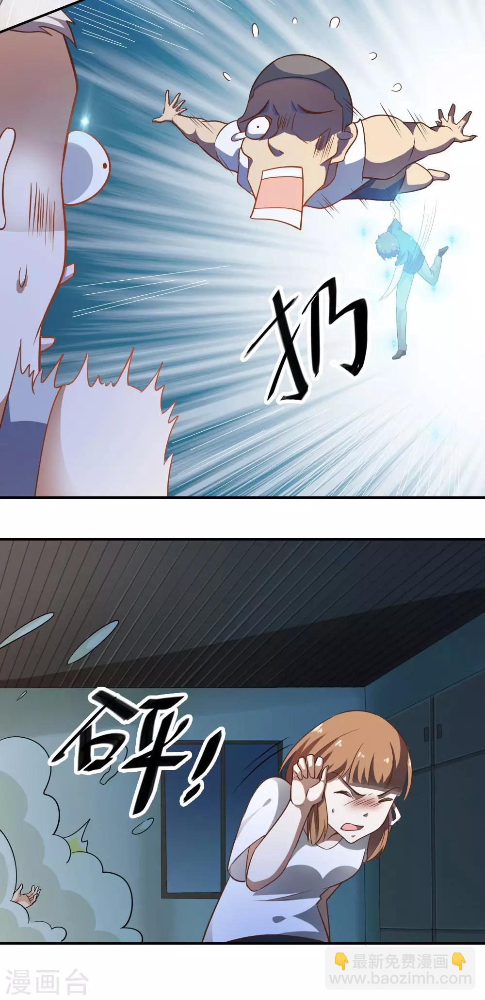 第33话-第35话