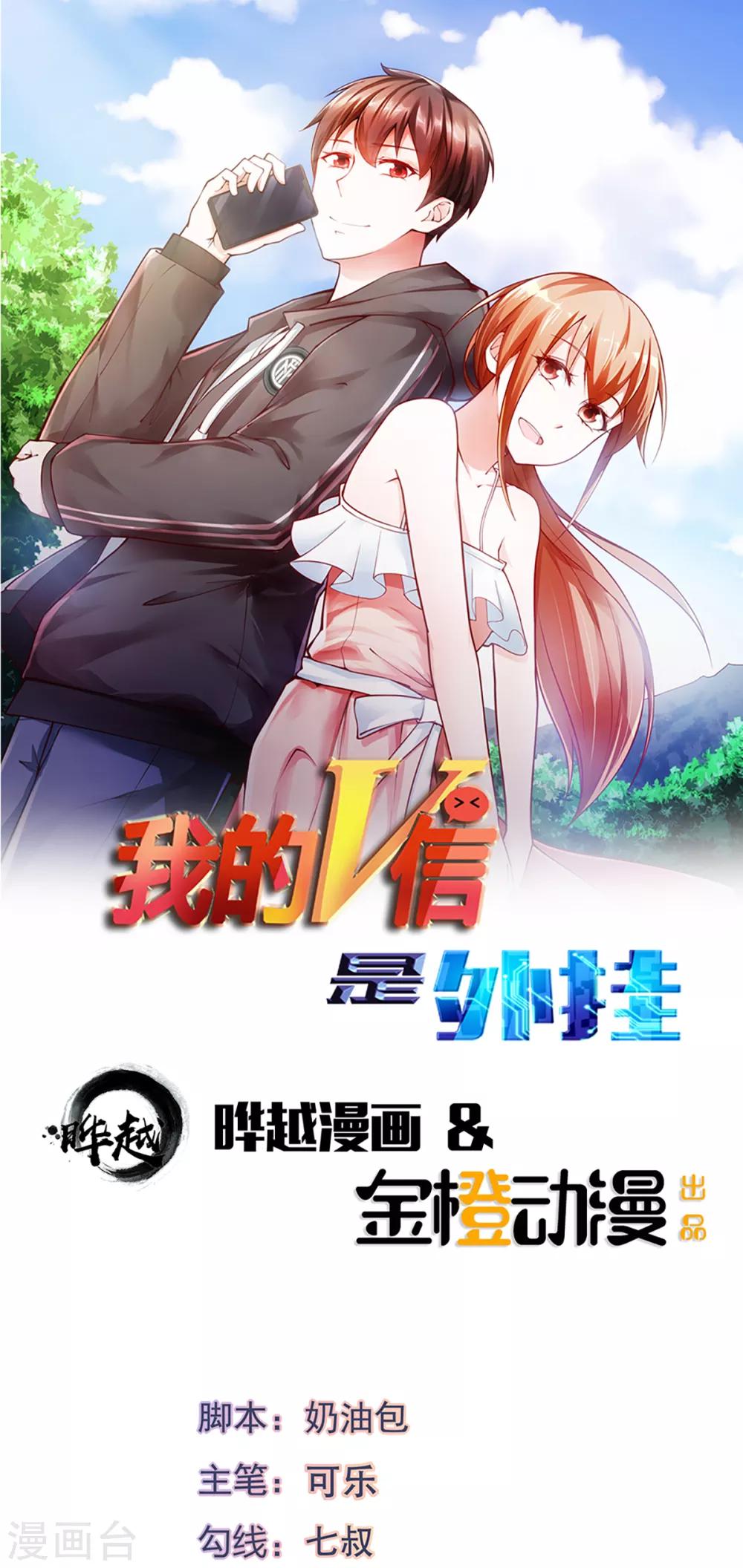 第35话-第37话