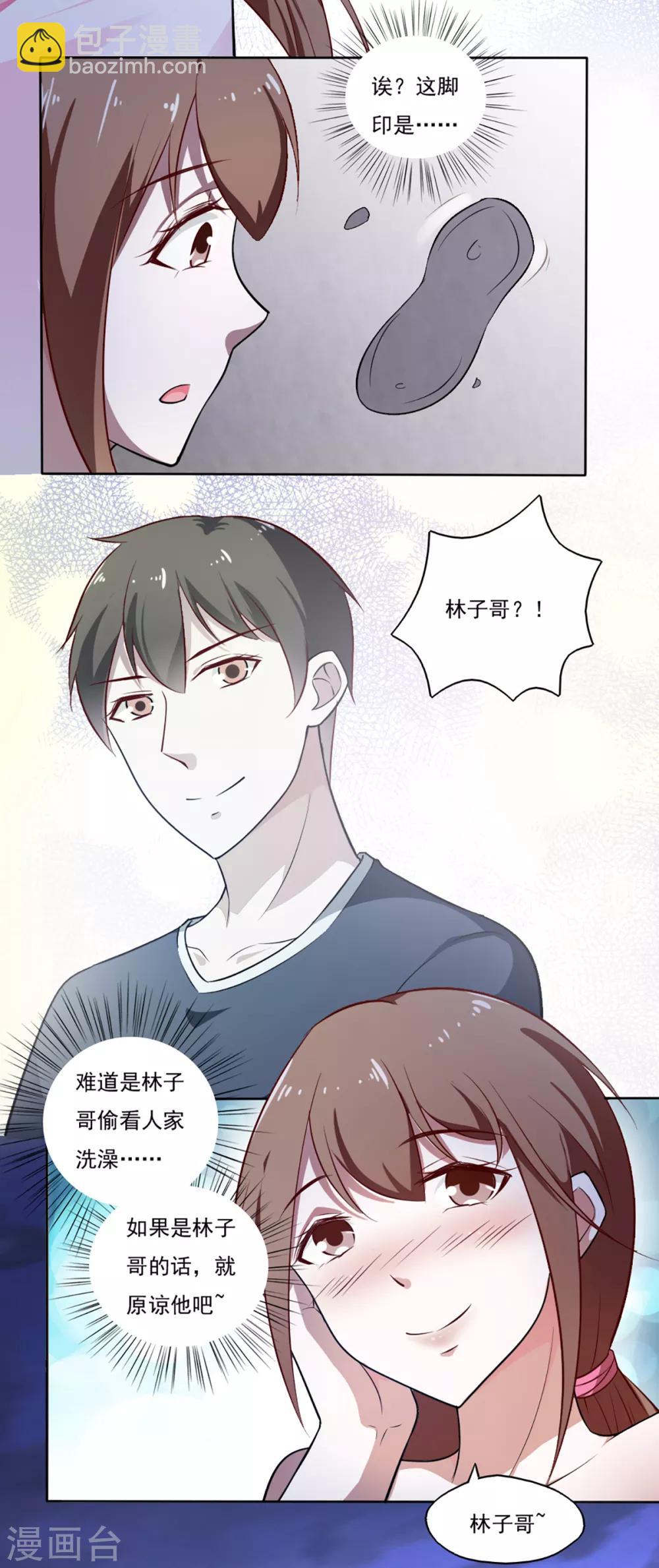 第35话-第37话