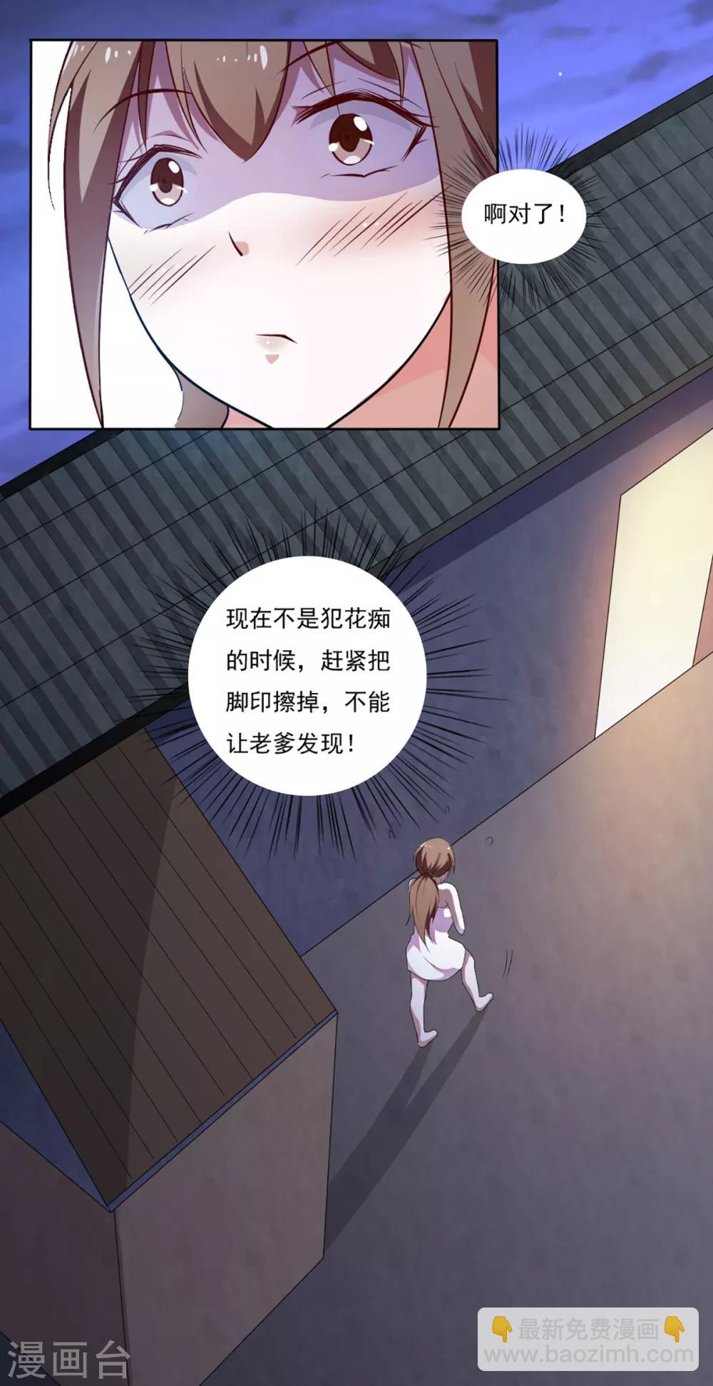 第35话-第37话