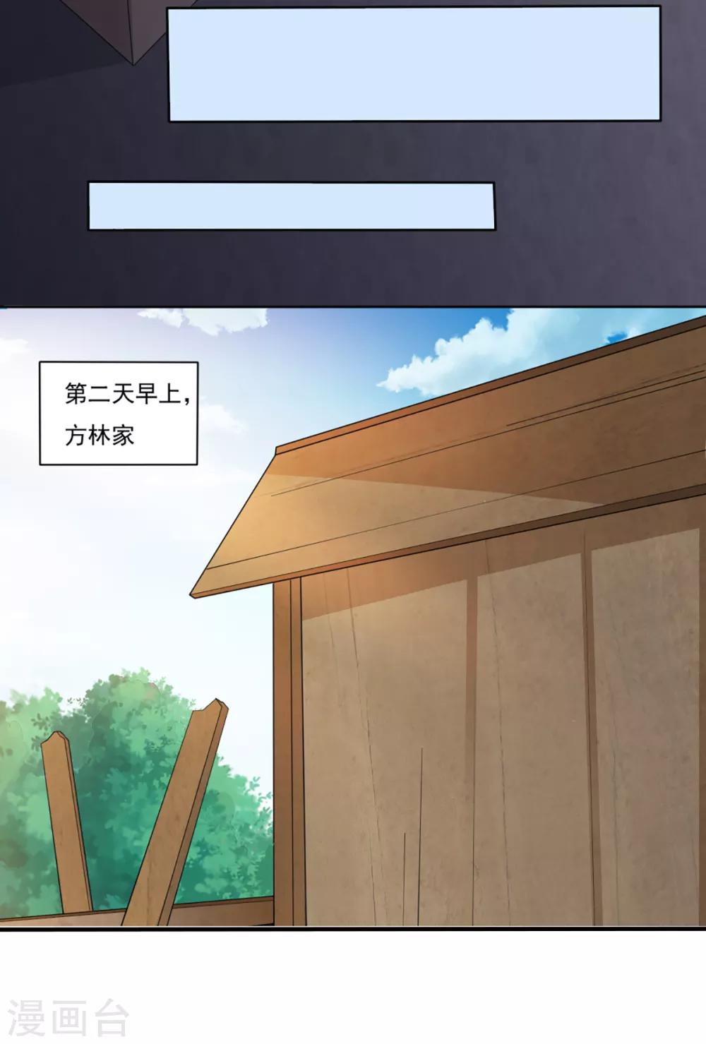 第35话-第37话