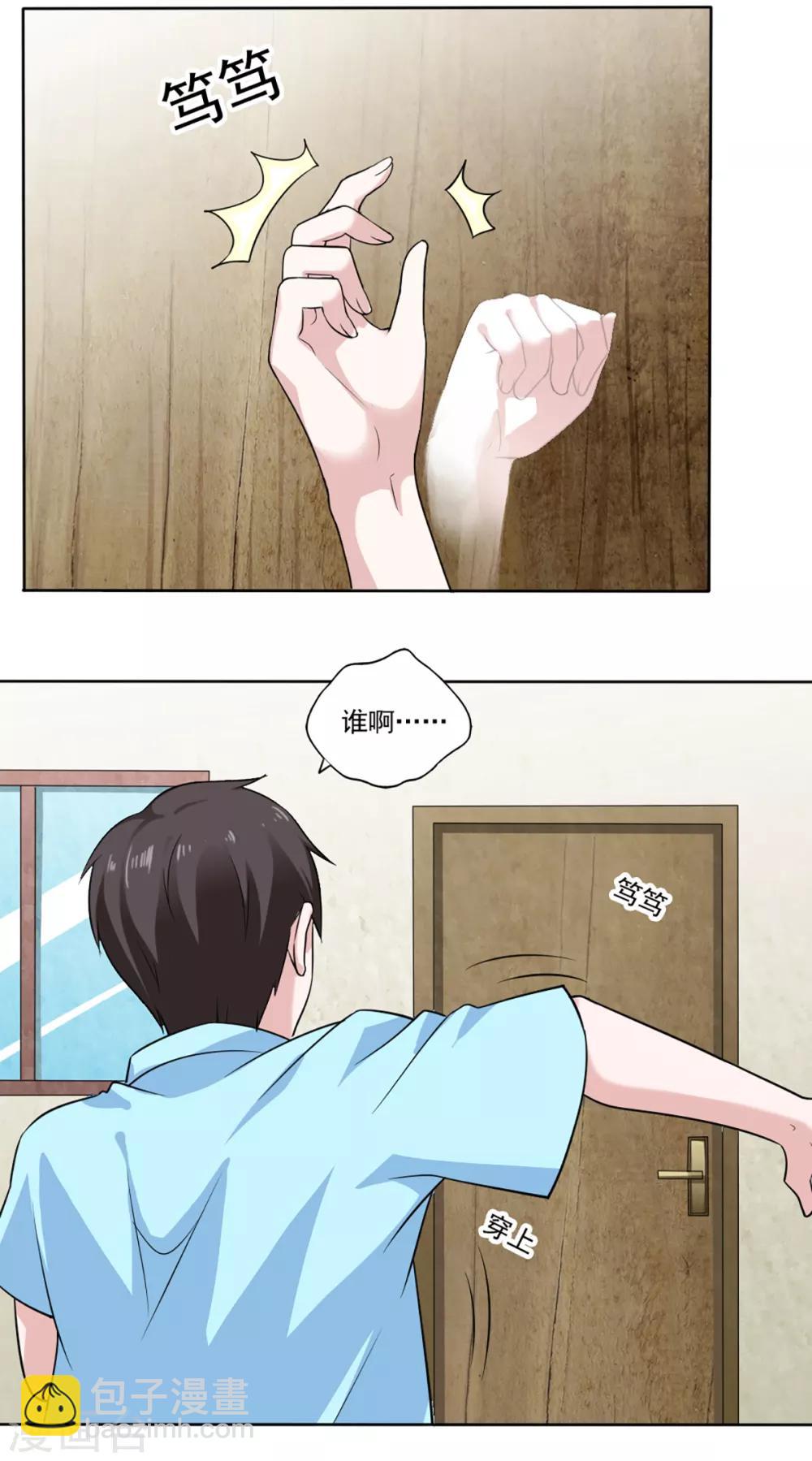 第35话-第37话