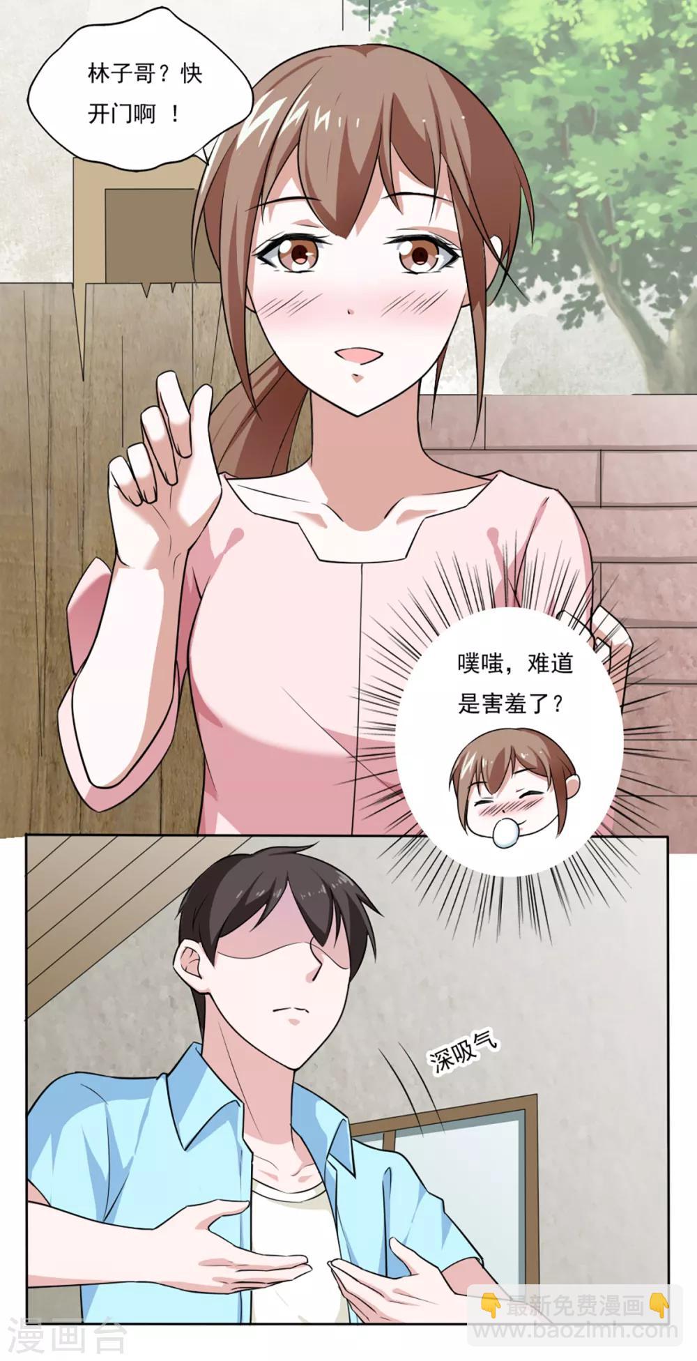 第35话-第37话
