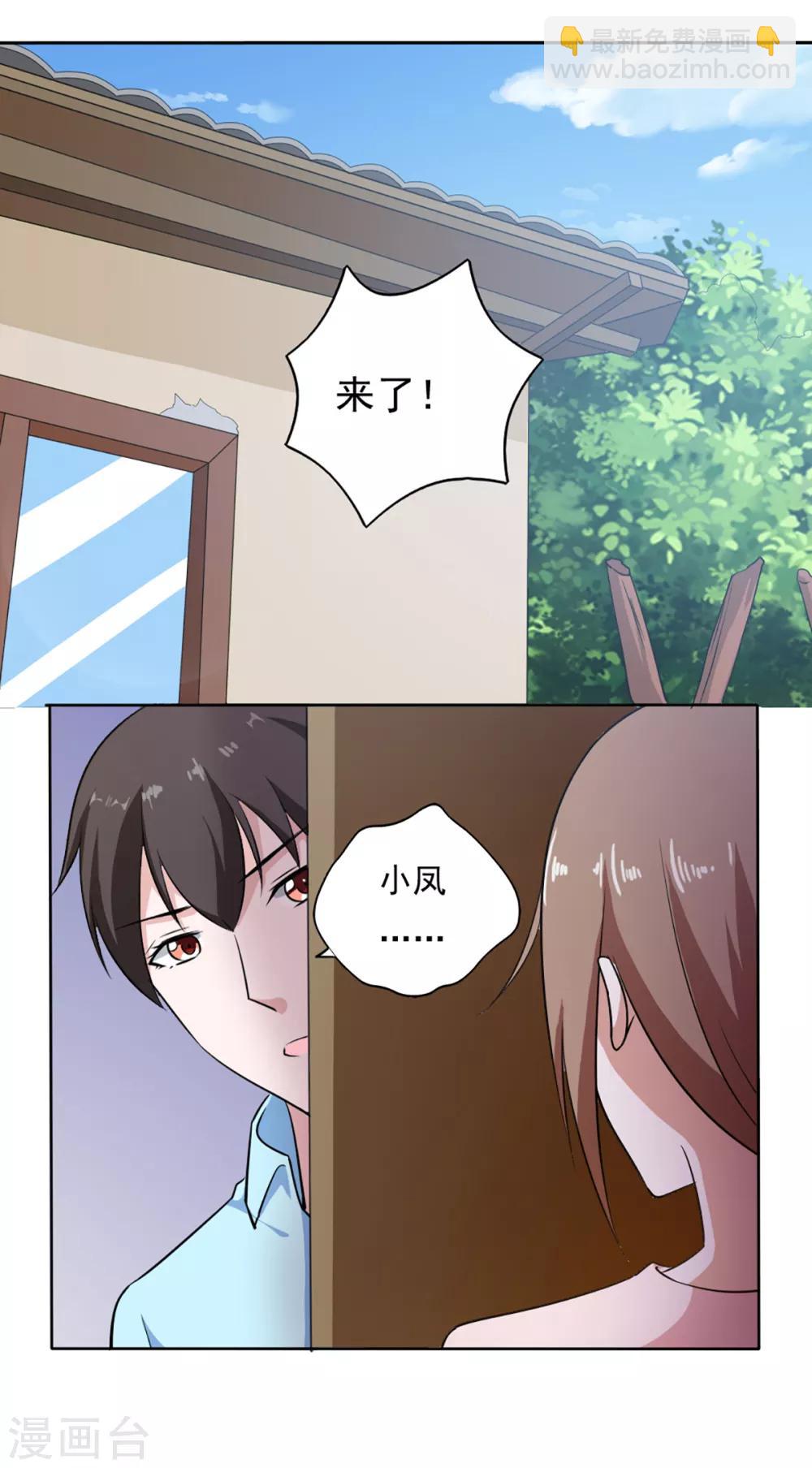 第35话-第37话