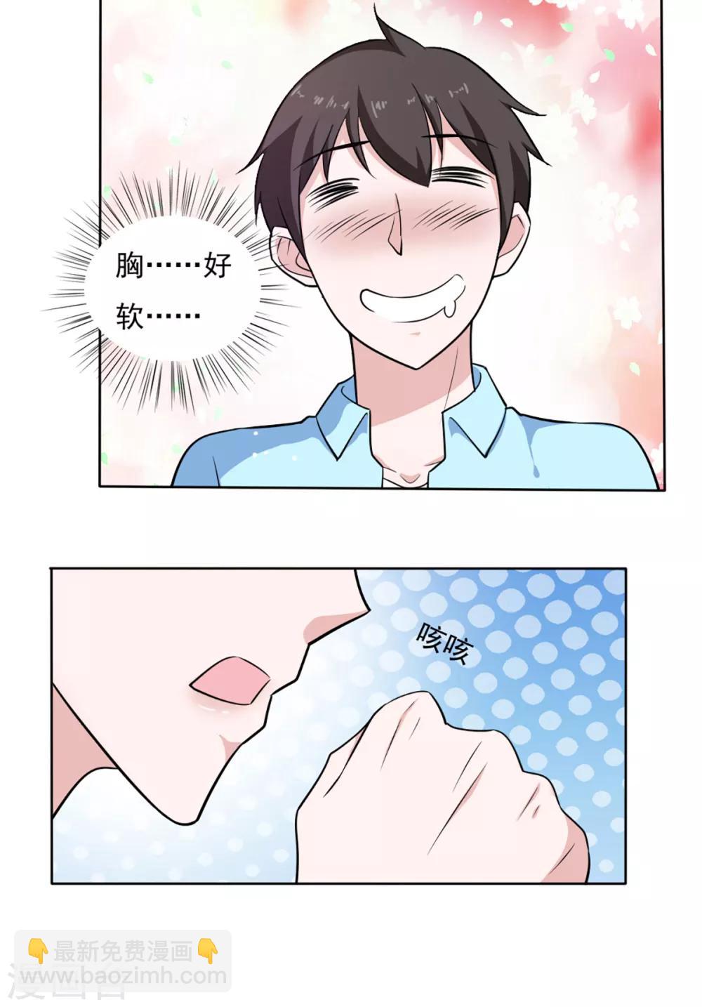 第35话-第37话