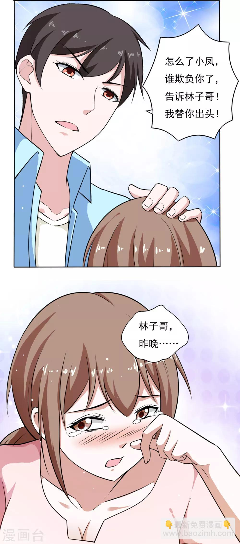 第35话-第37话