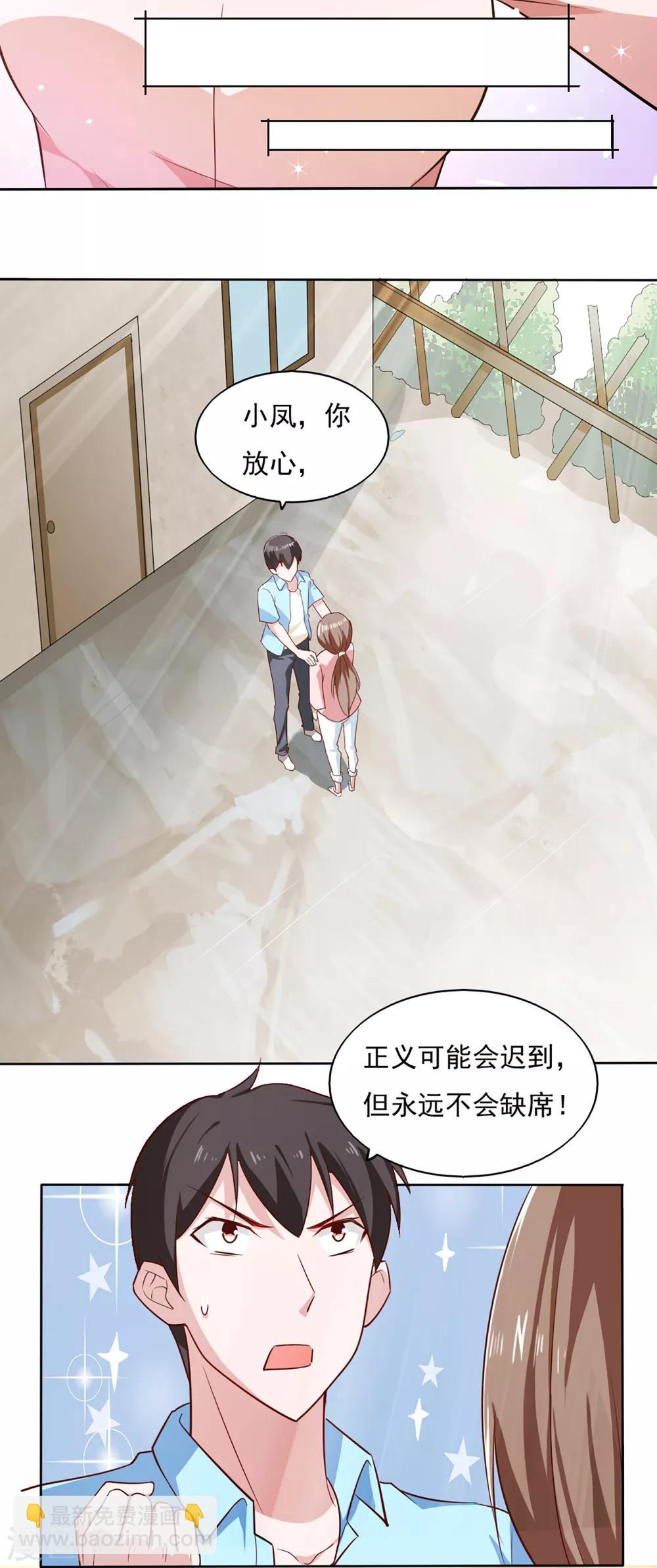 第35话-第37话