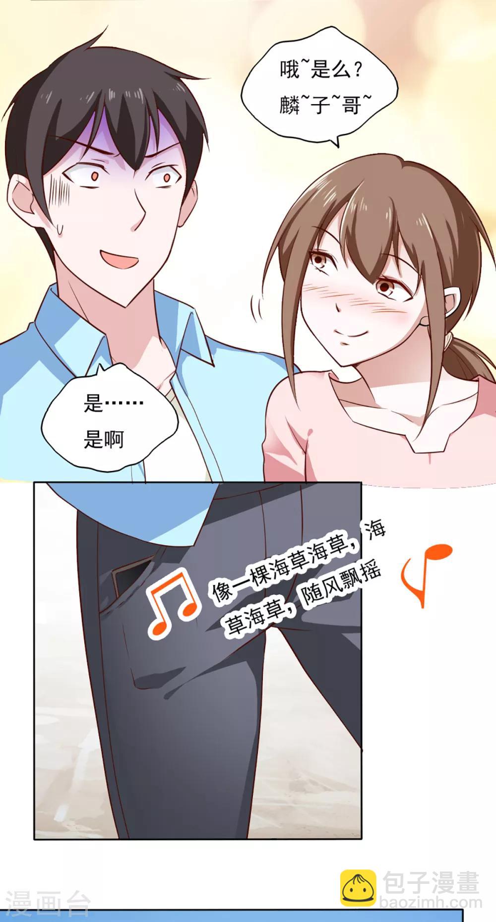 第35话-第37话