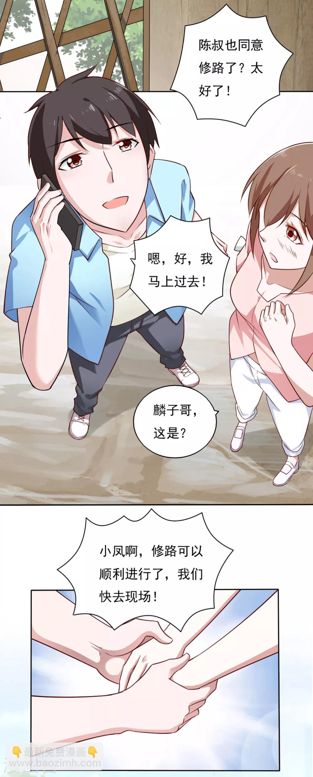 第35话-第37话
