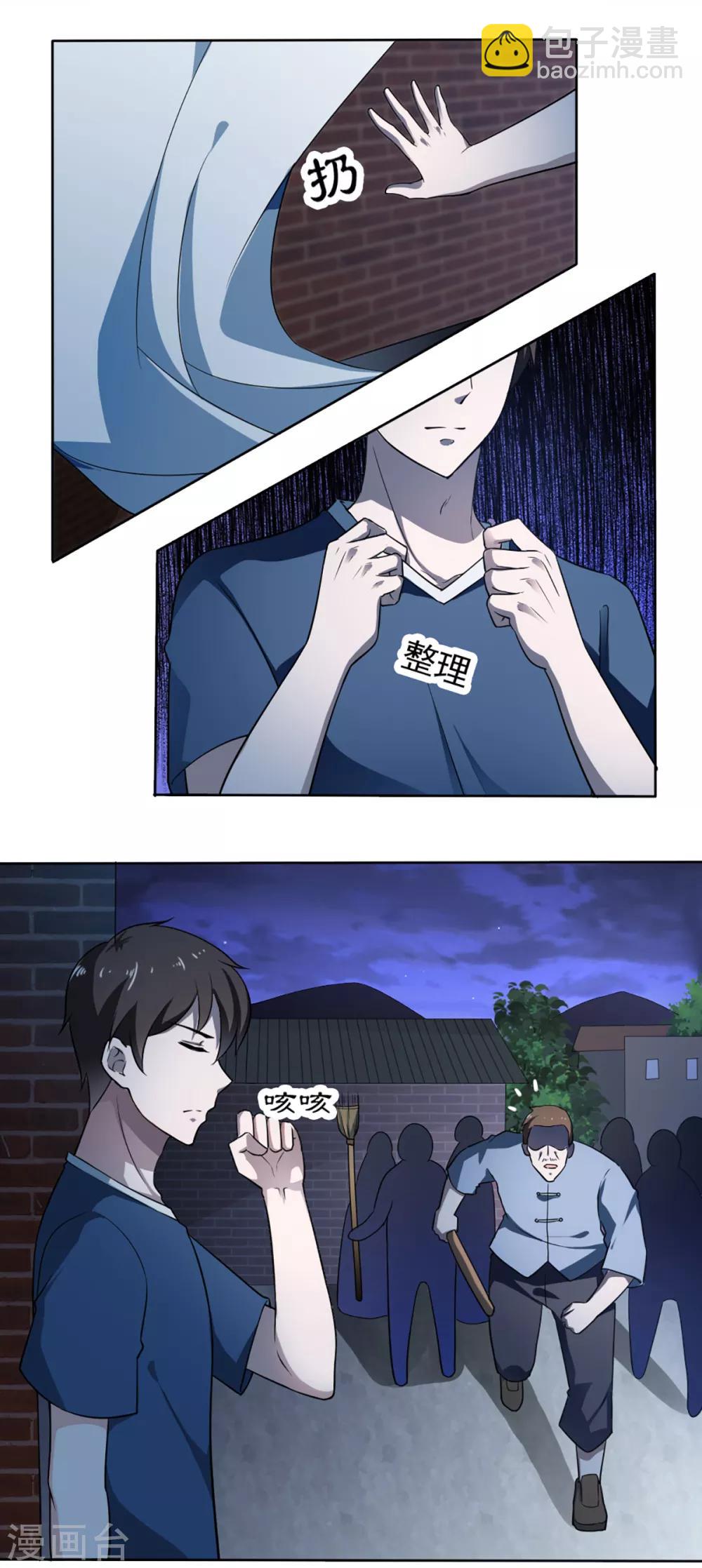 第35话-第37话