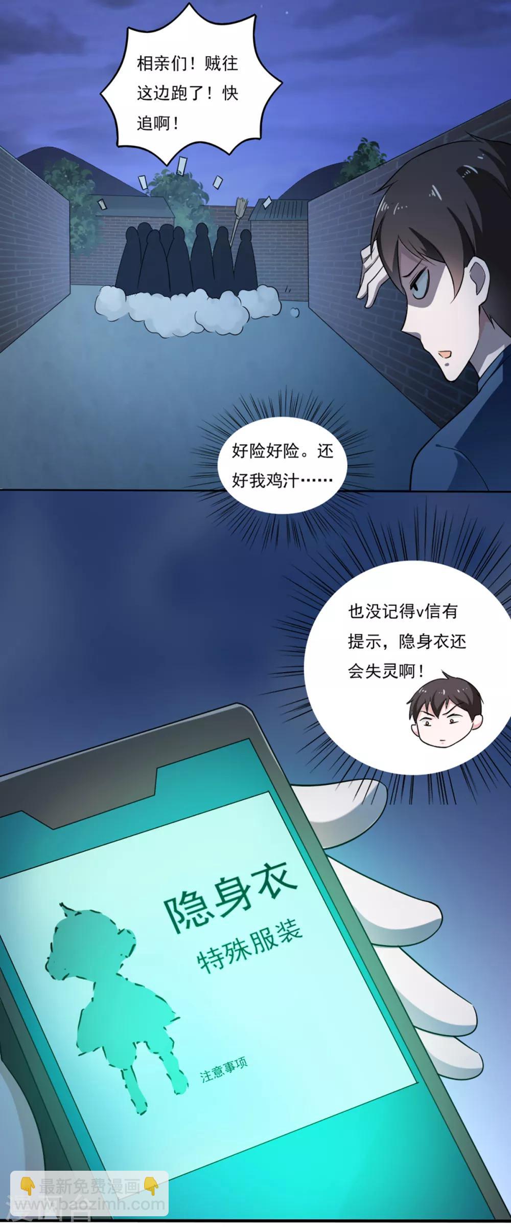 第35话-第37话
