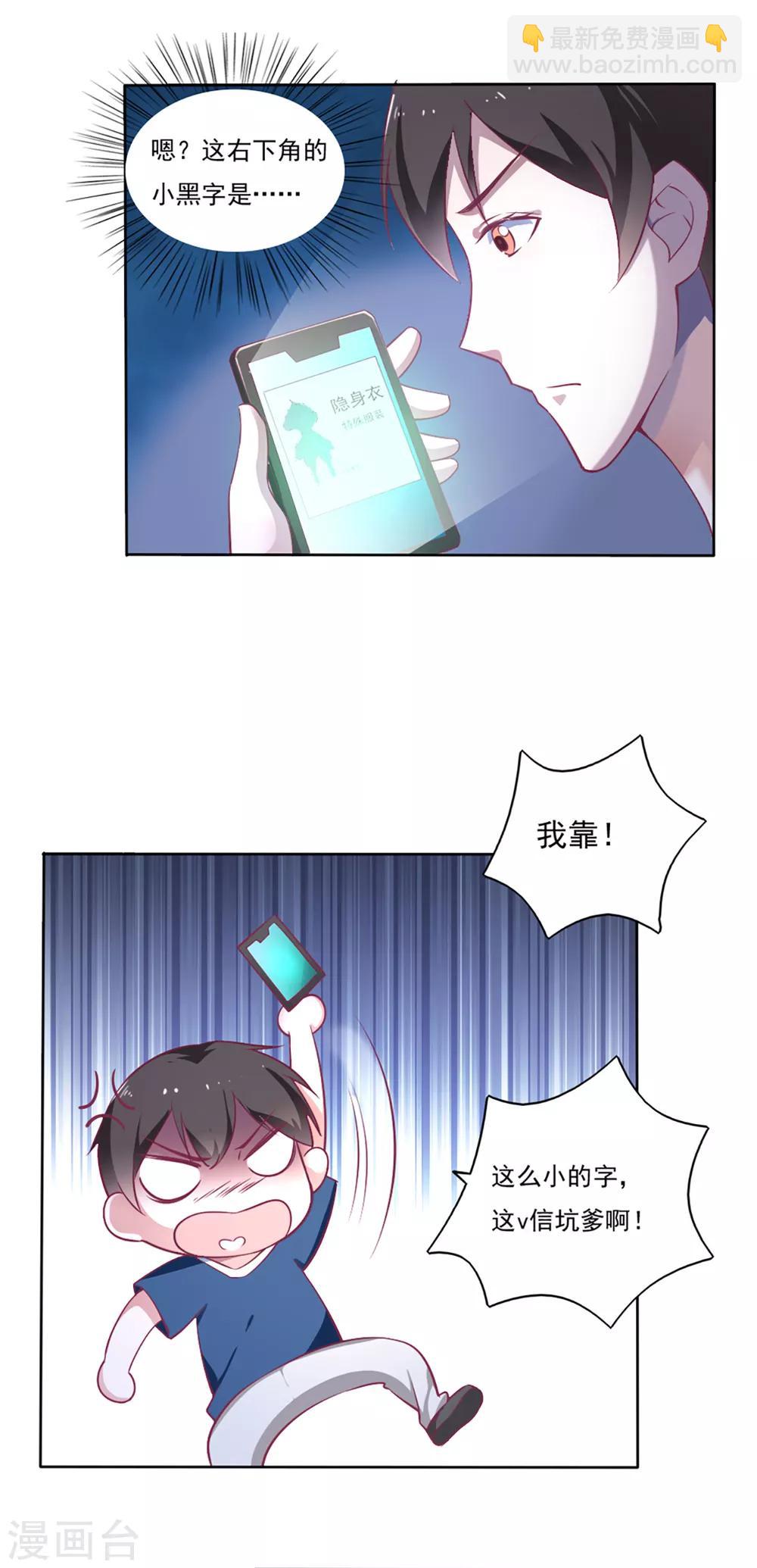 第35话-第37话