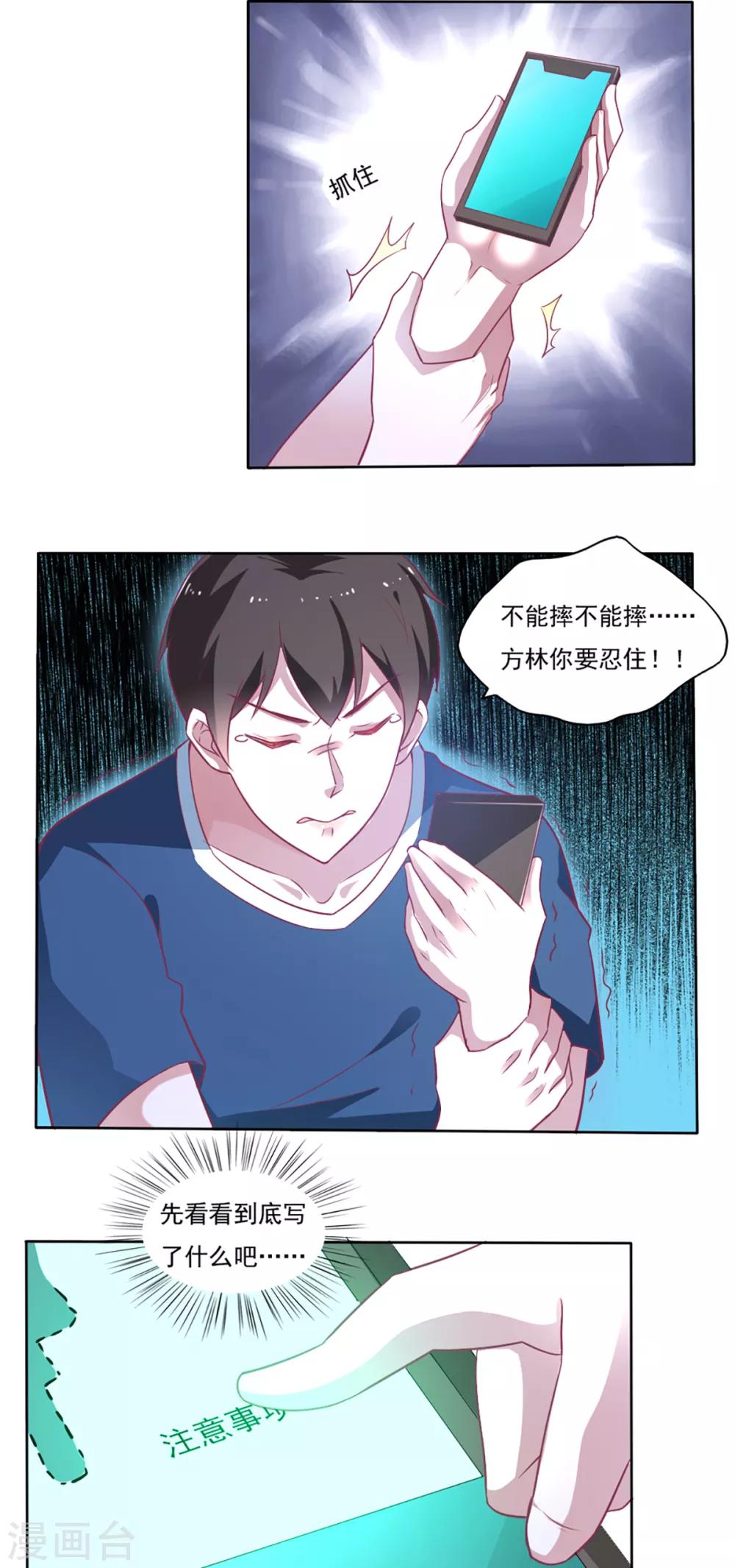 第35话-第37话