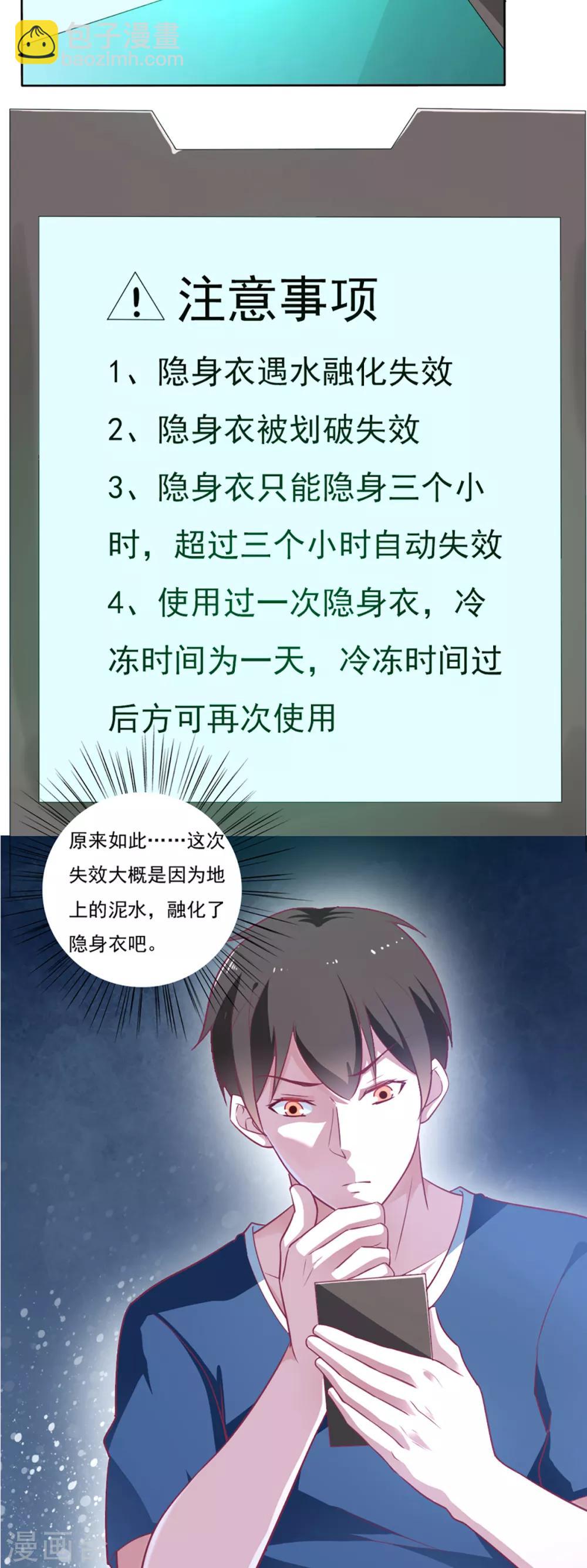 第35话-第37话