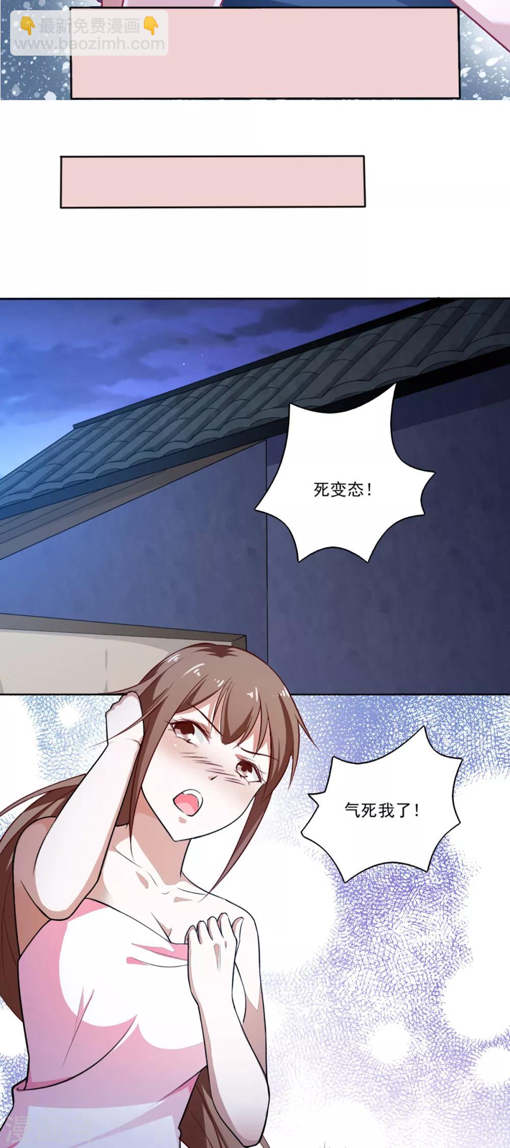 第35话-第37话