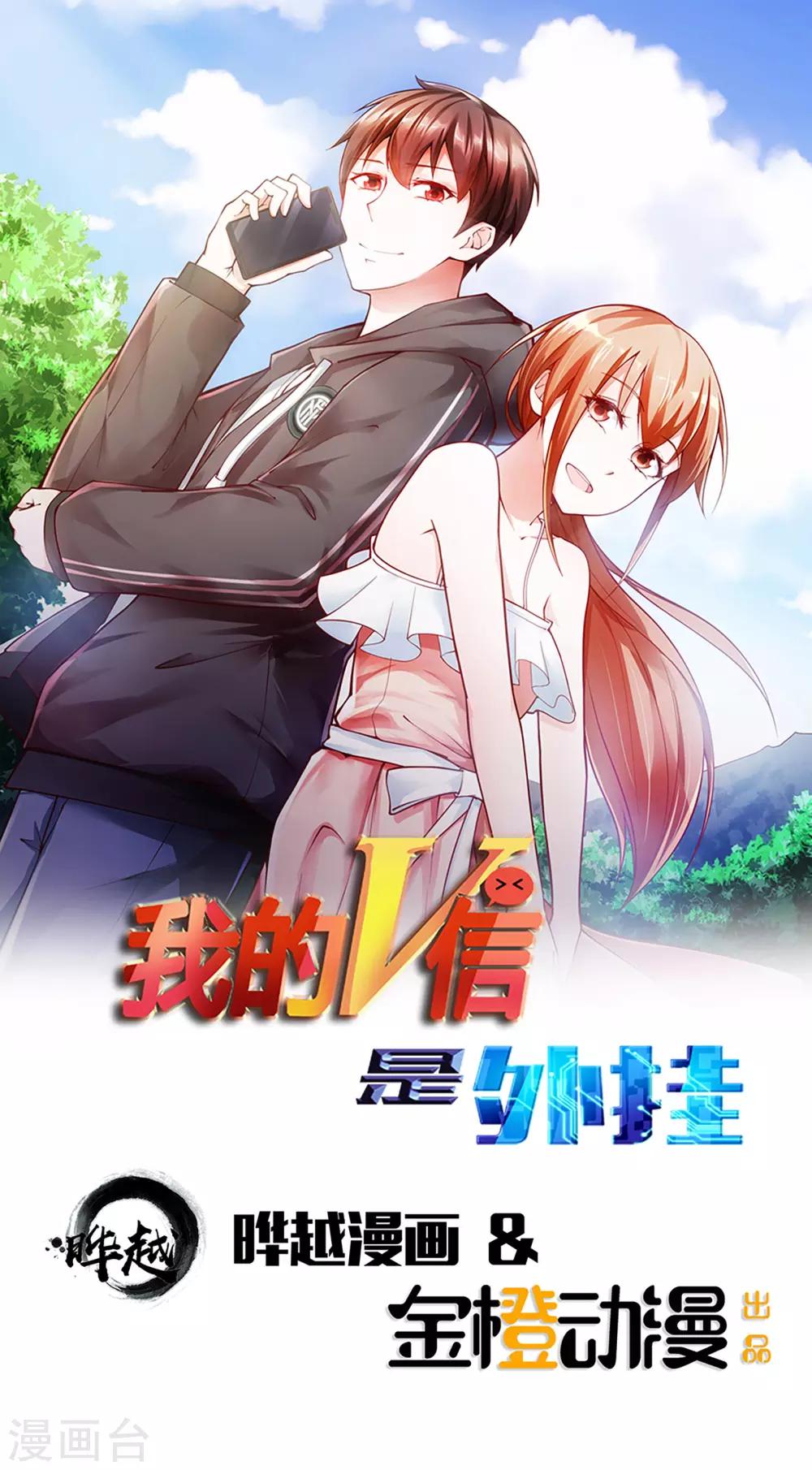 第37话-第39话