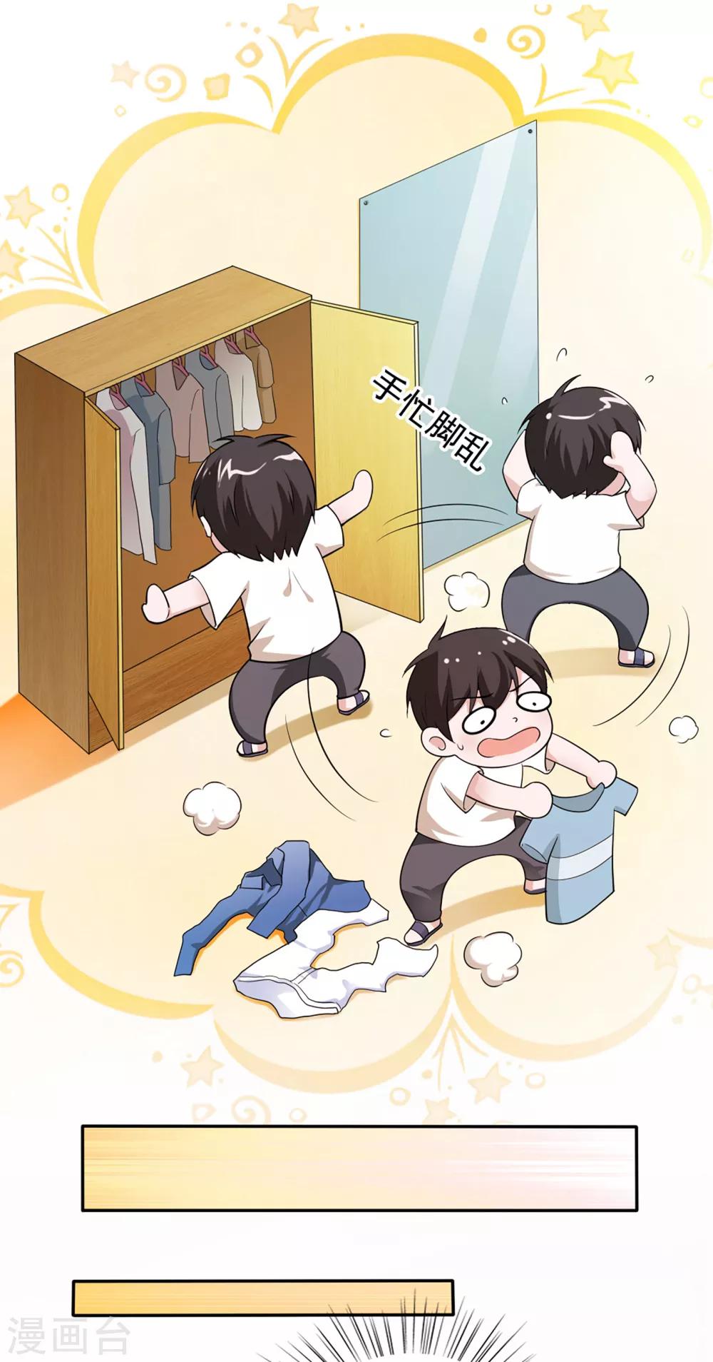 第37话-第39话