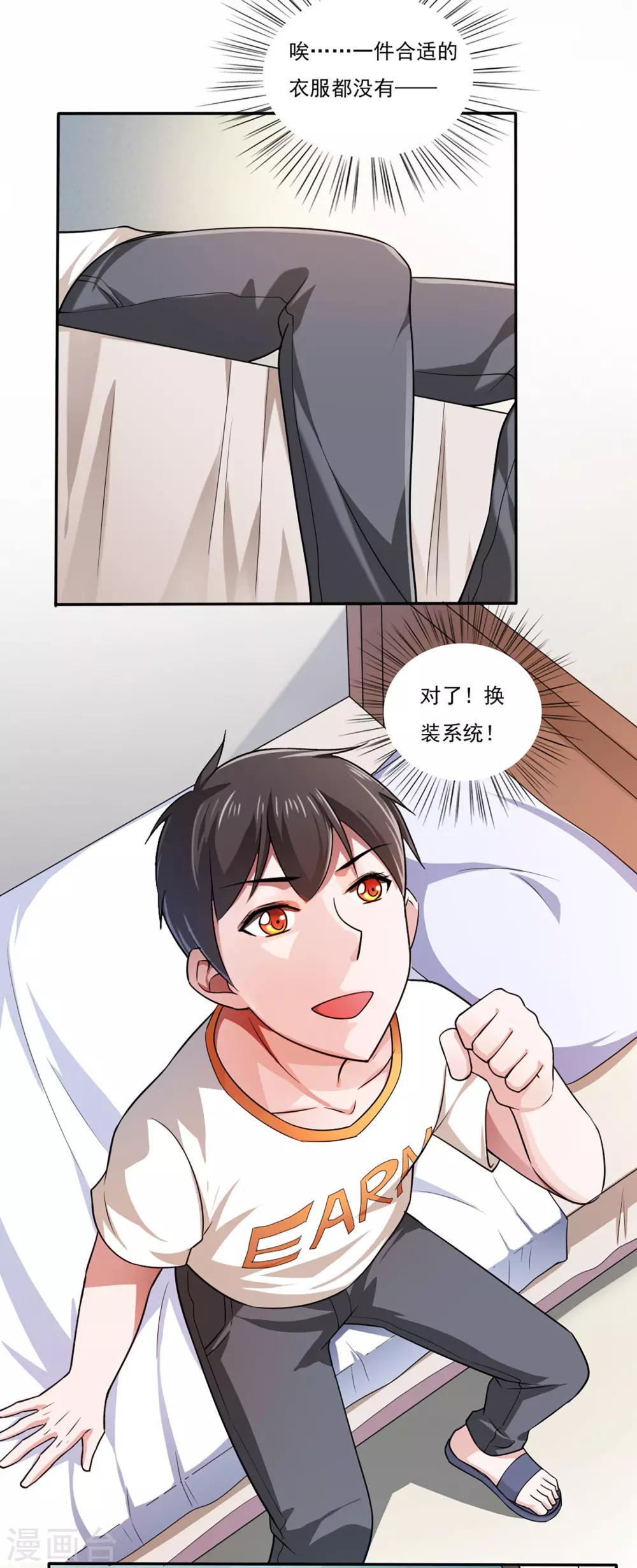 第37话-第39话