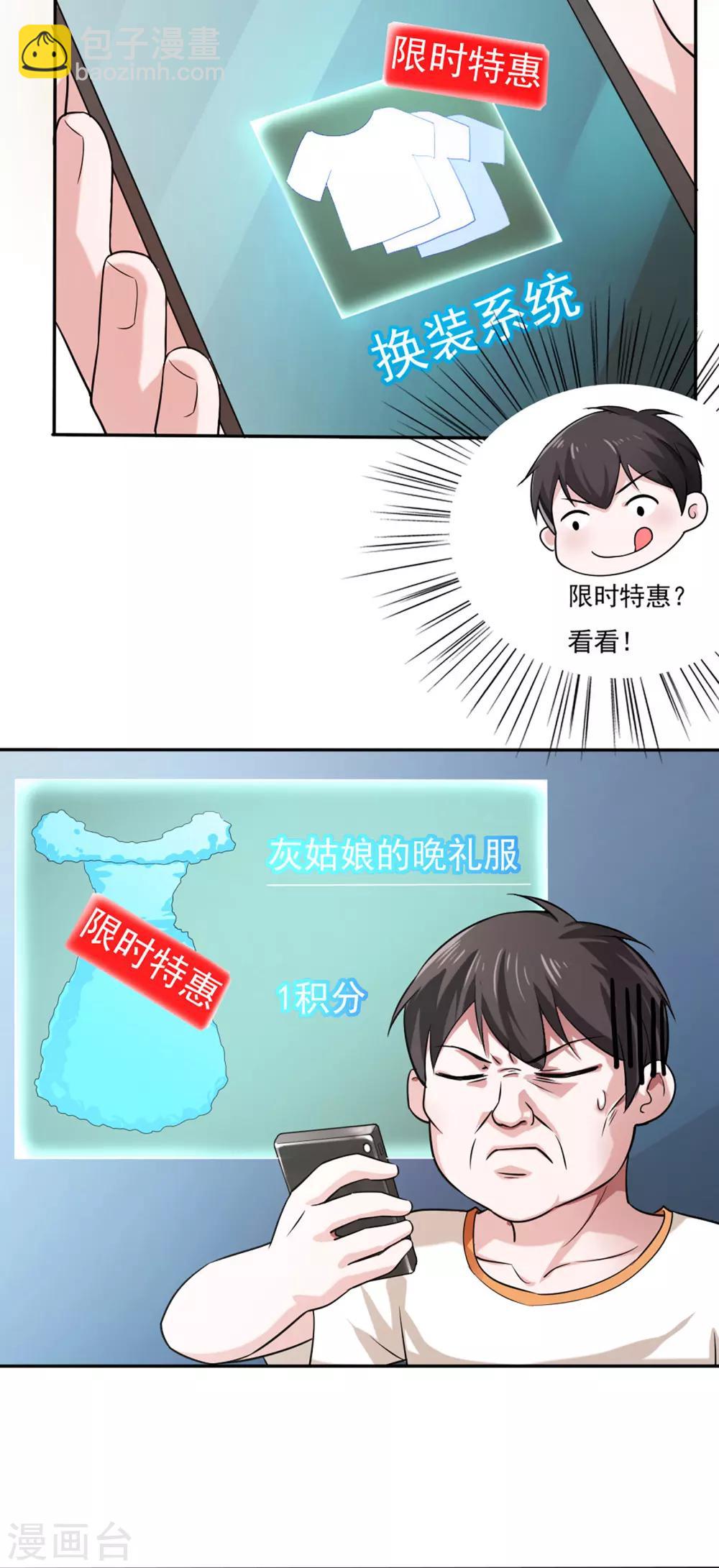 第37话-第39话