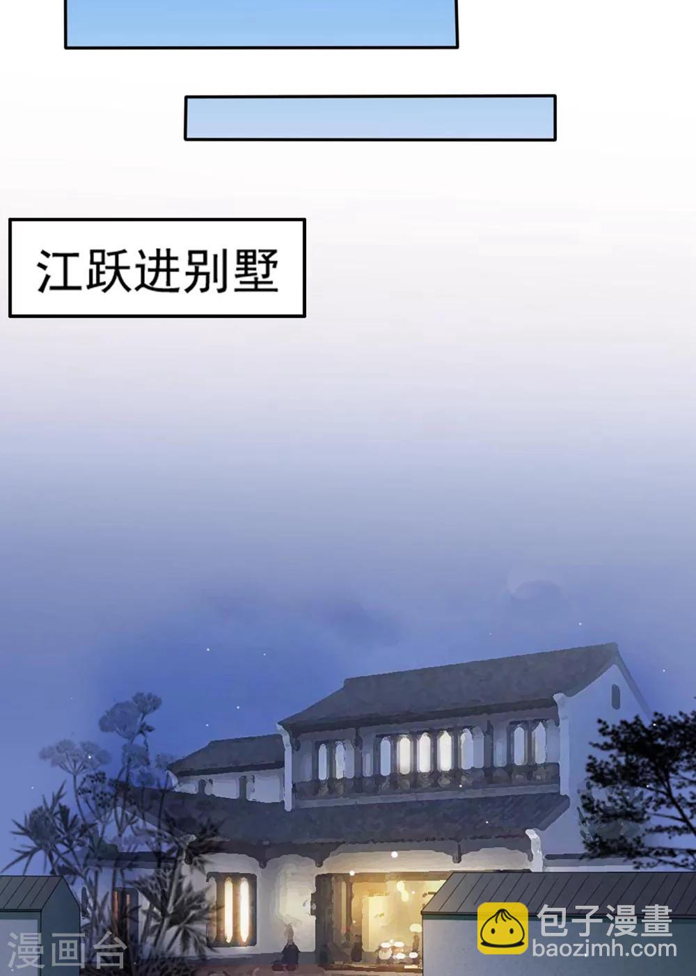 第37话-第39话