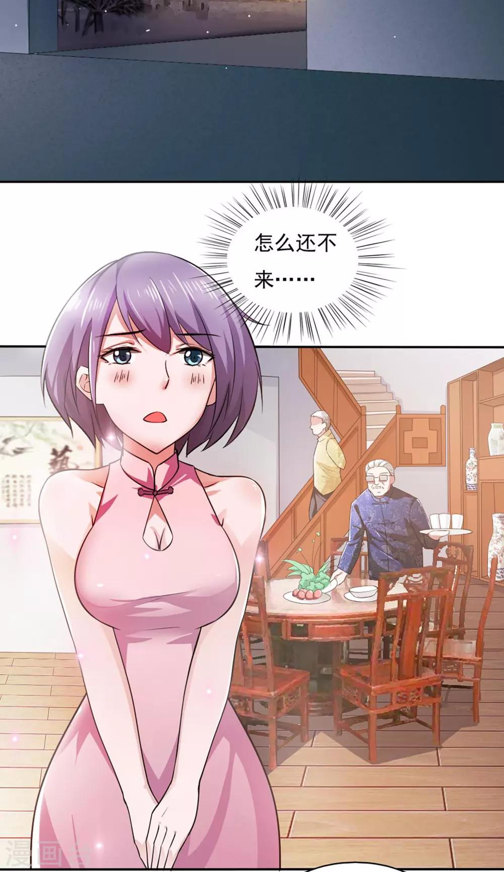 第37话-第39话