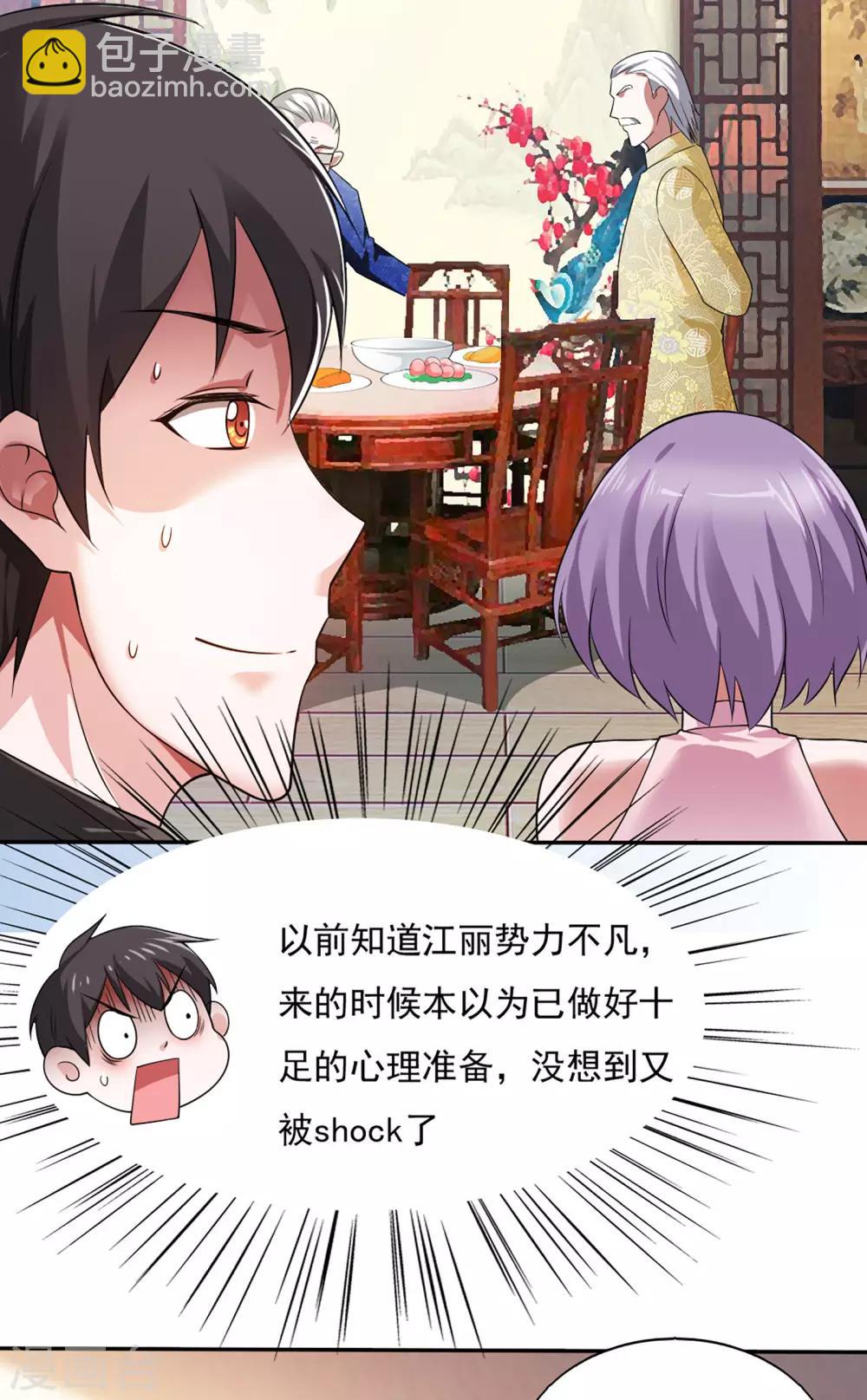 第37话-第39话