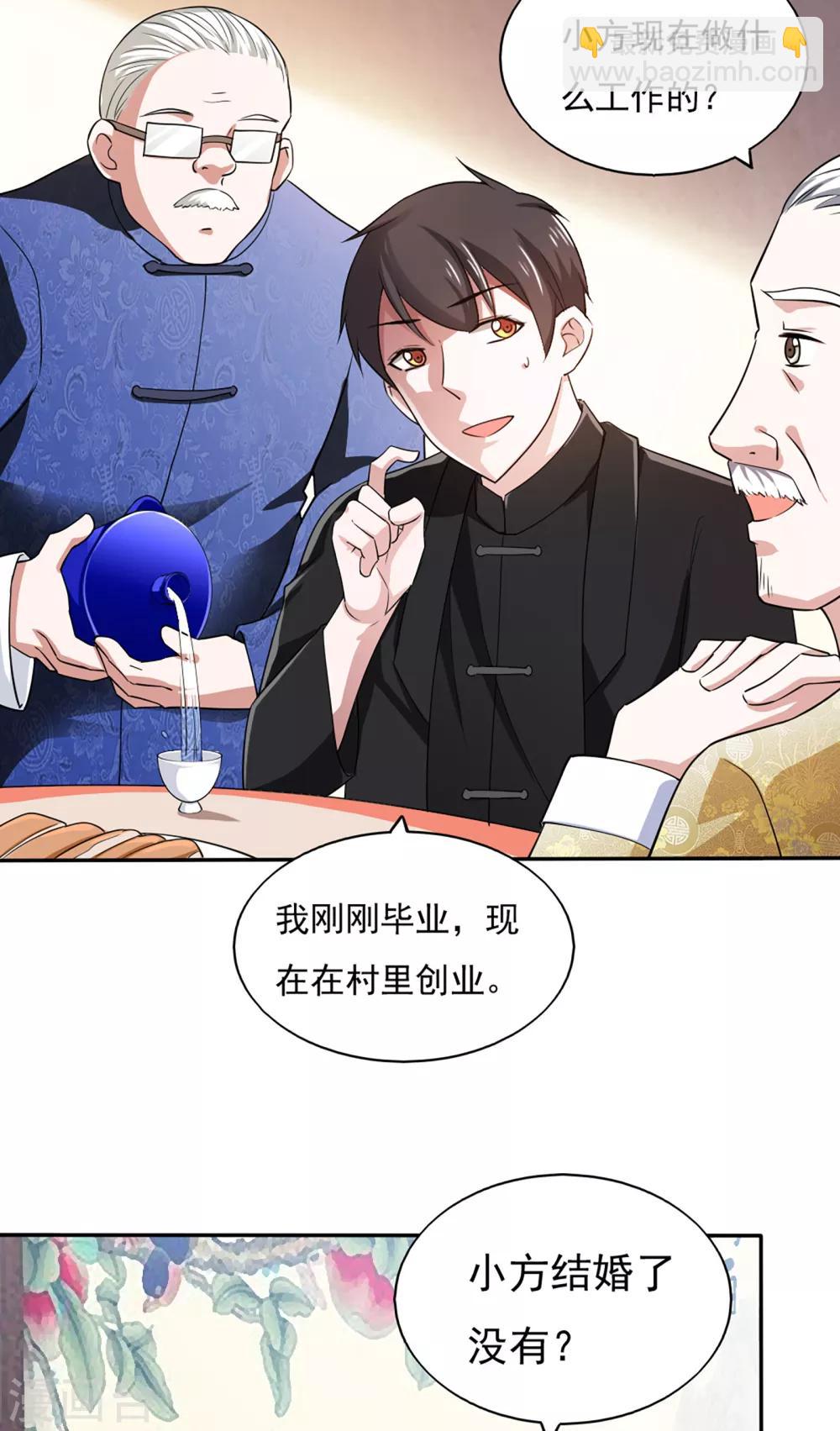 第37话-第39话