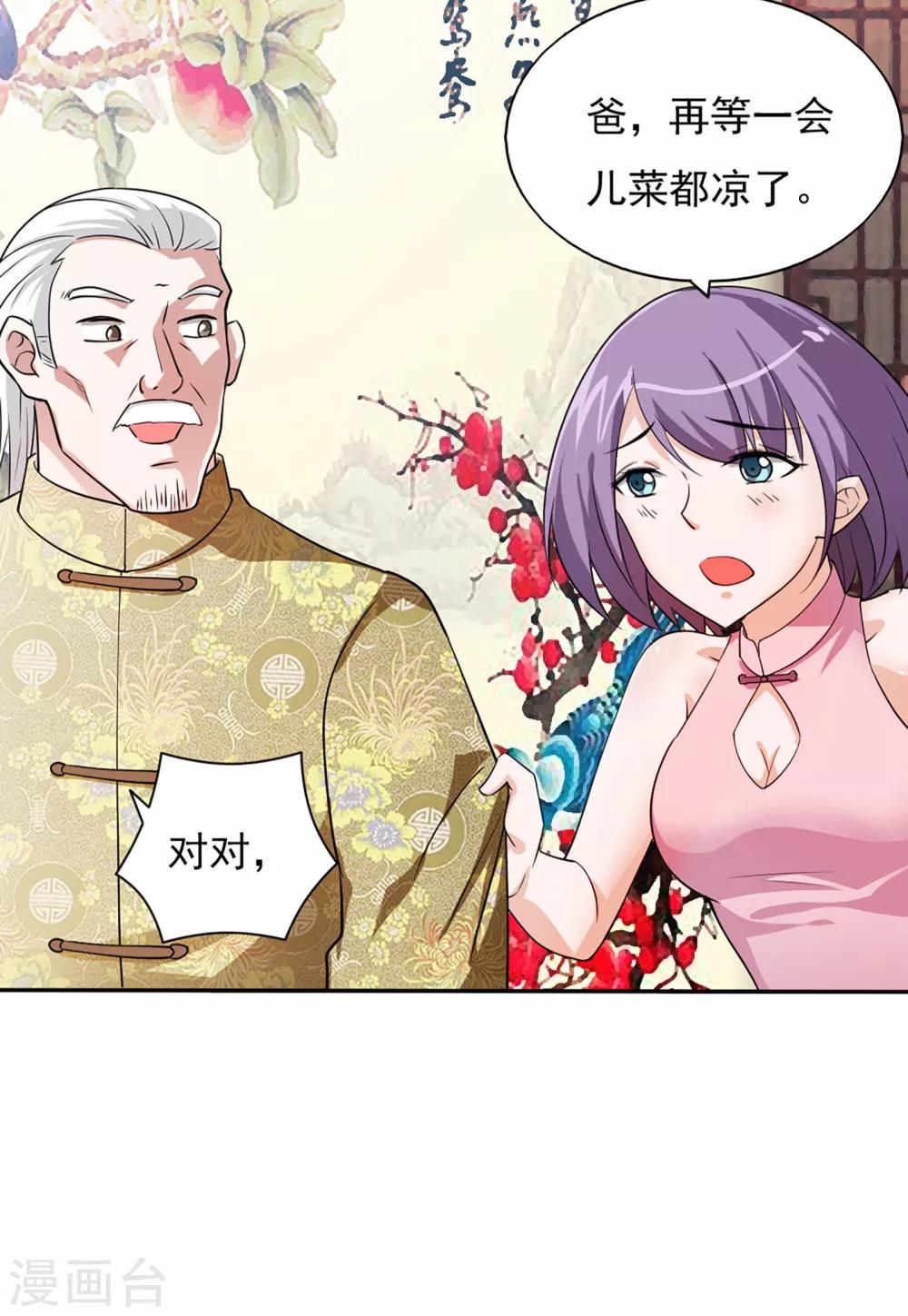 第37话-第39话