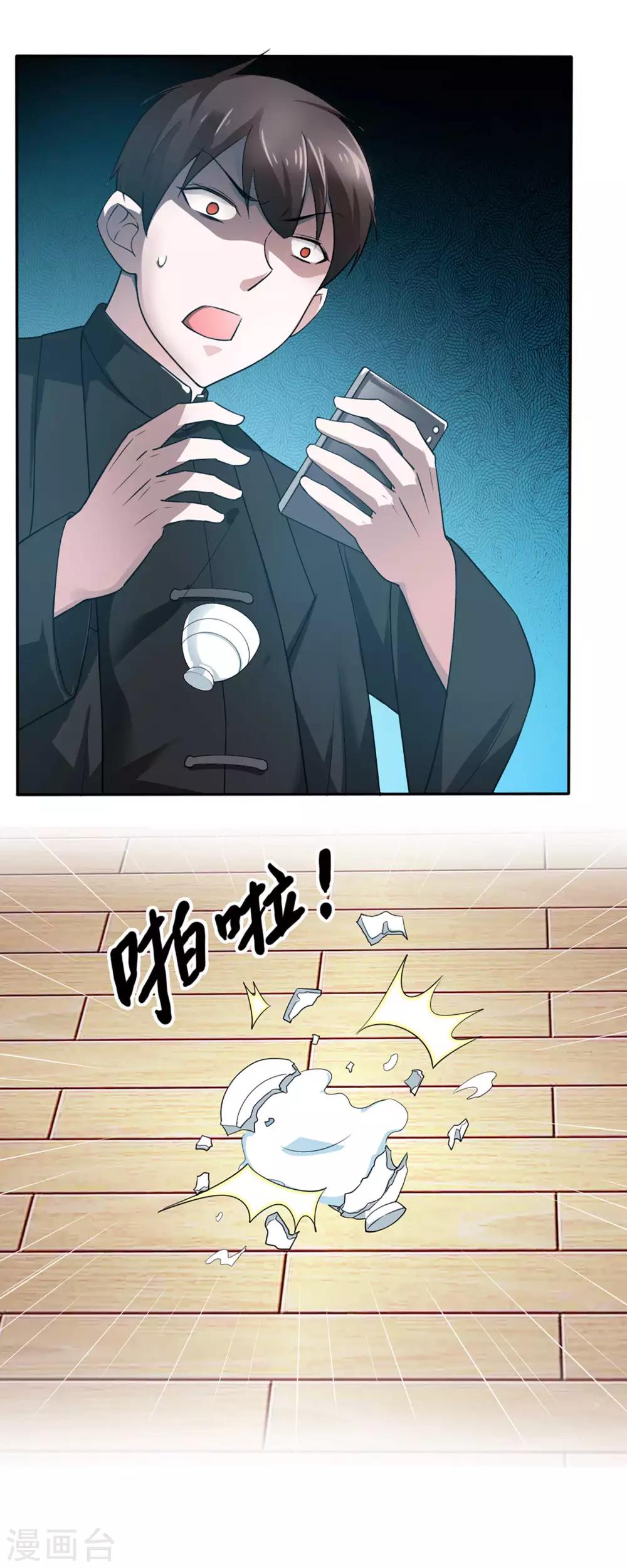 第37话-第39话
