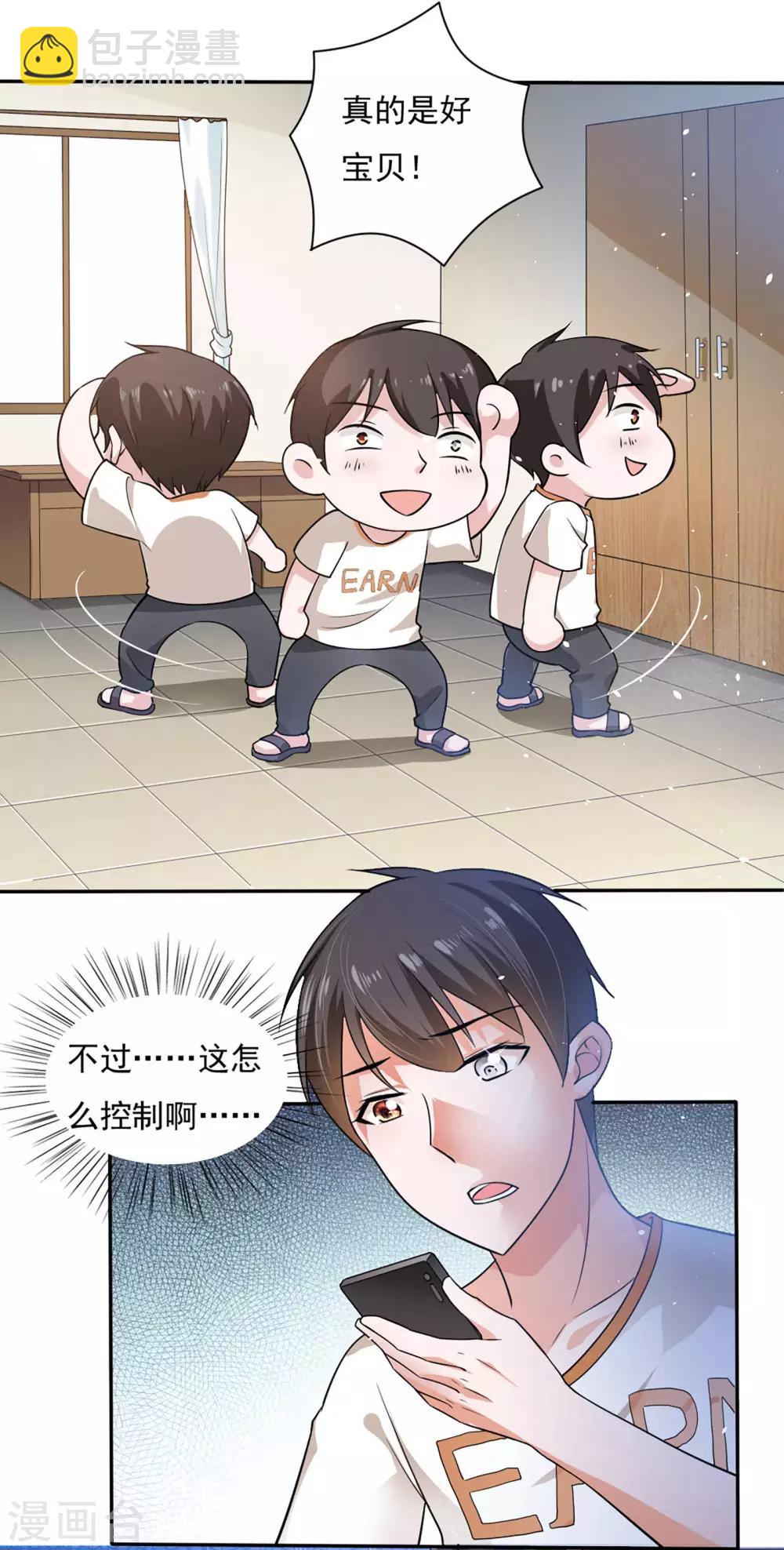 第37话-第39话