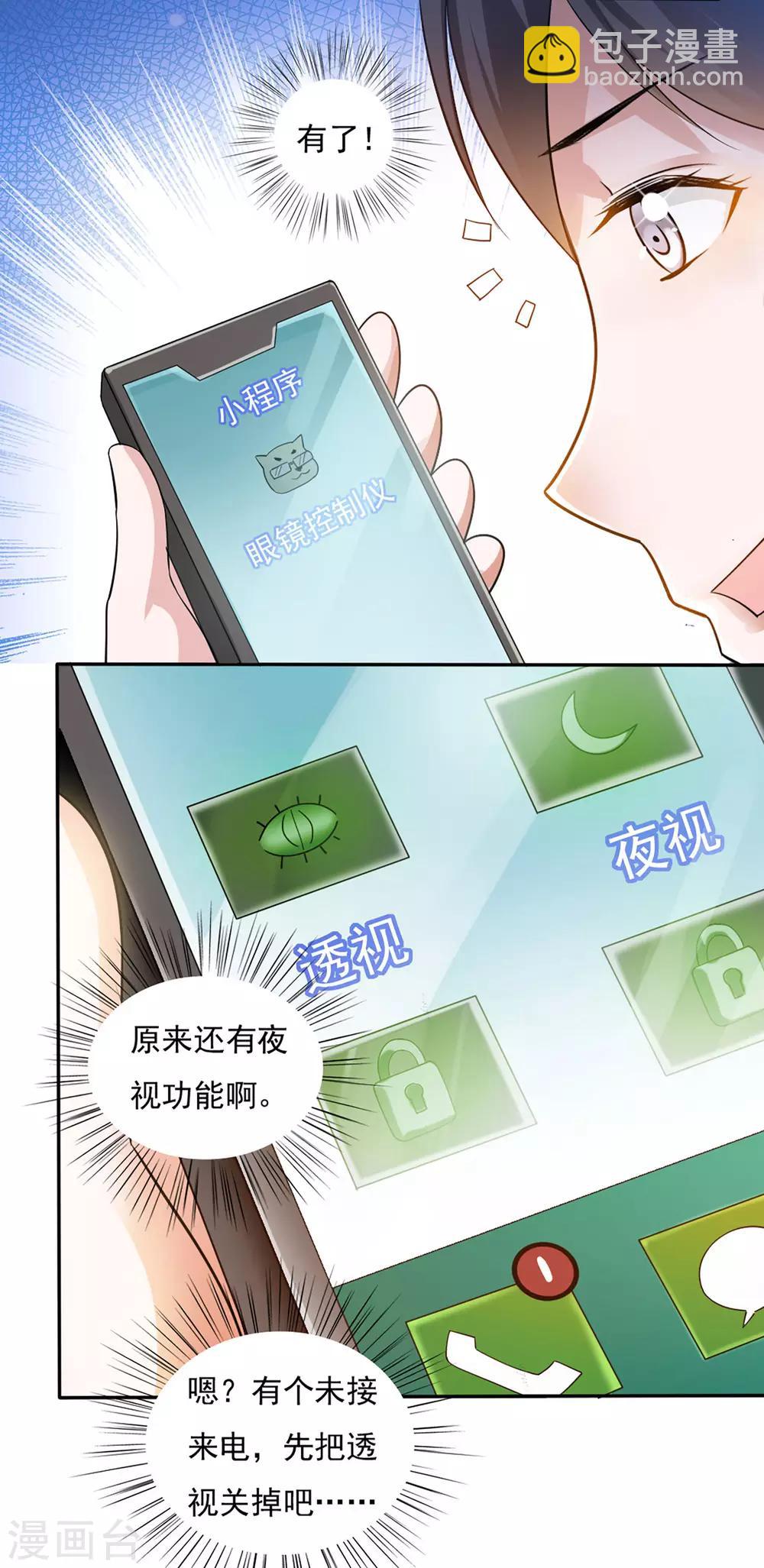 第37话-第39话