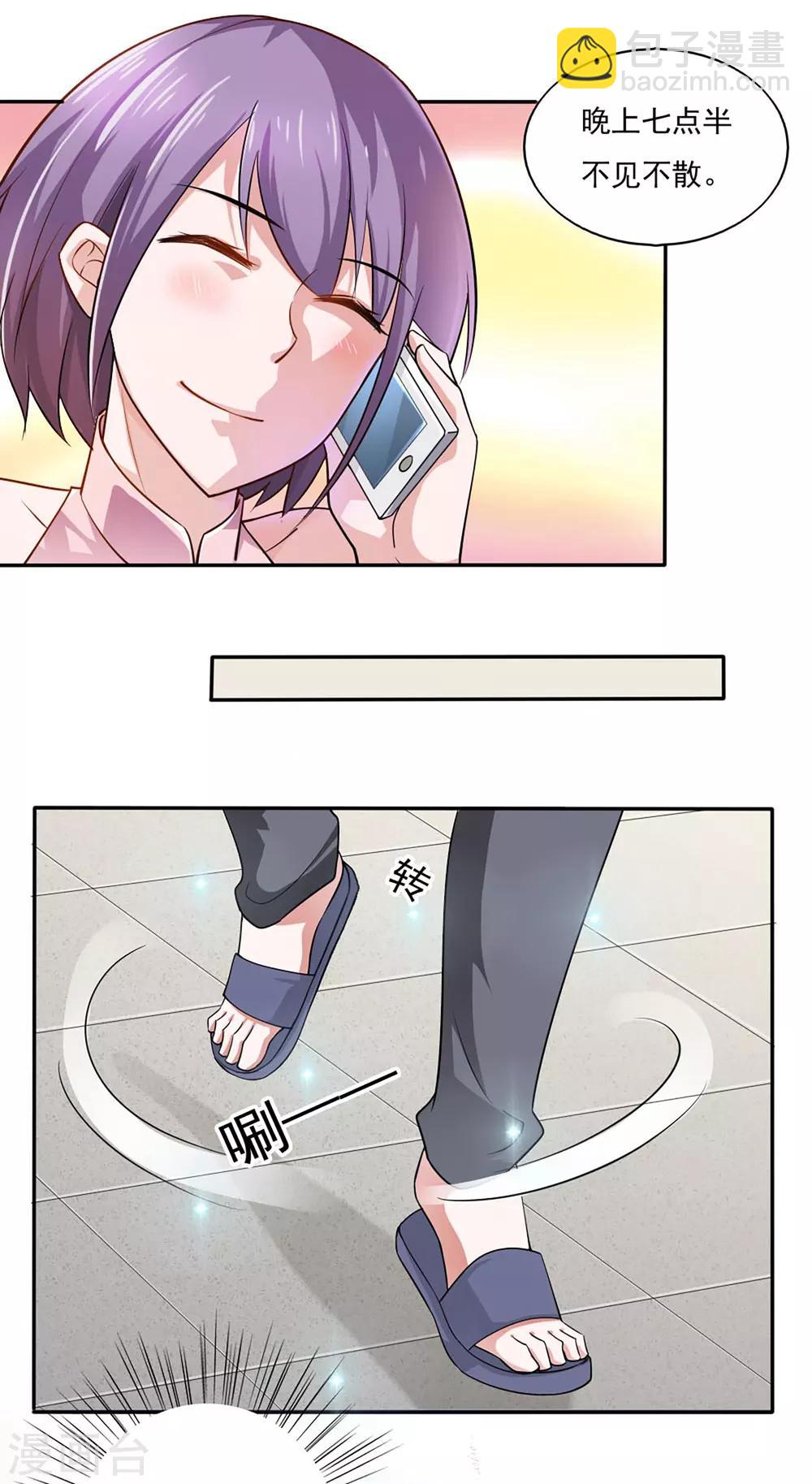 第37话-第39话