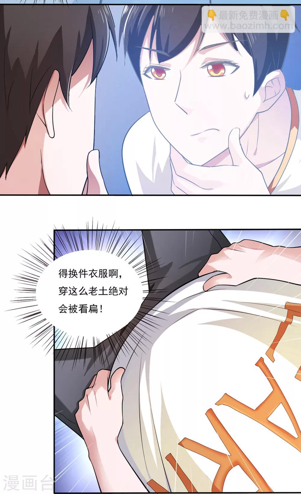 第37话-第39话