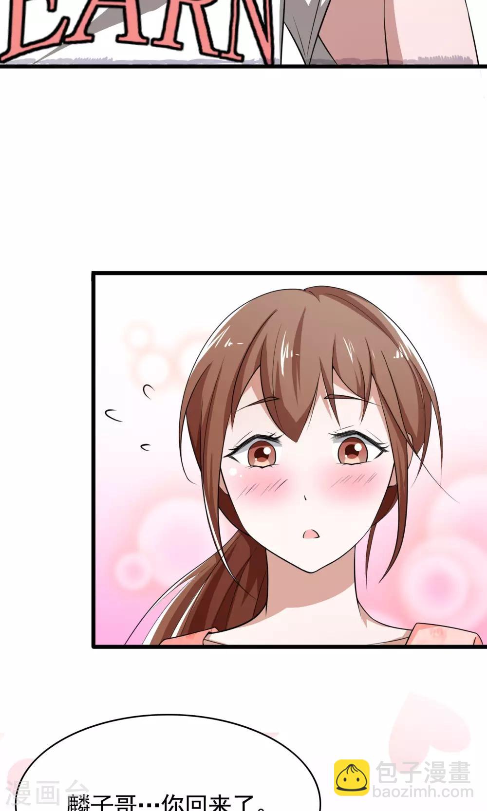 第4话-第5话