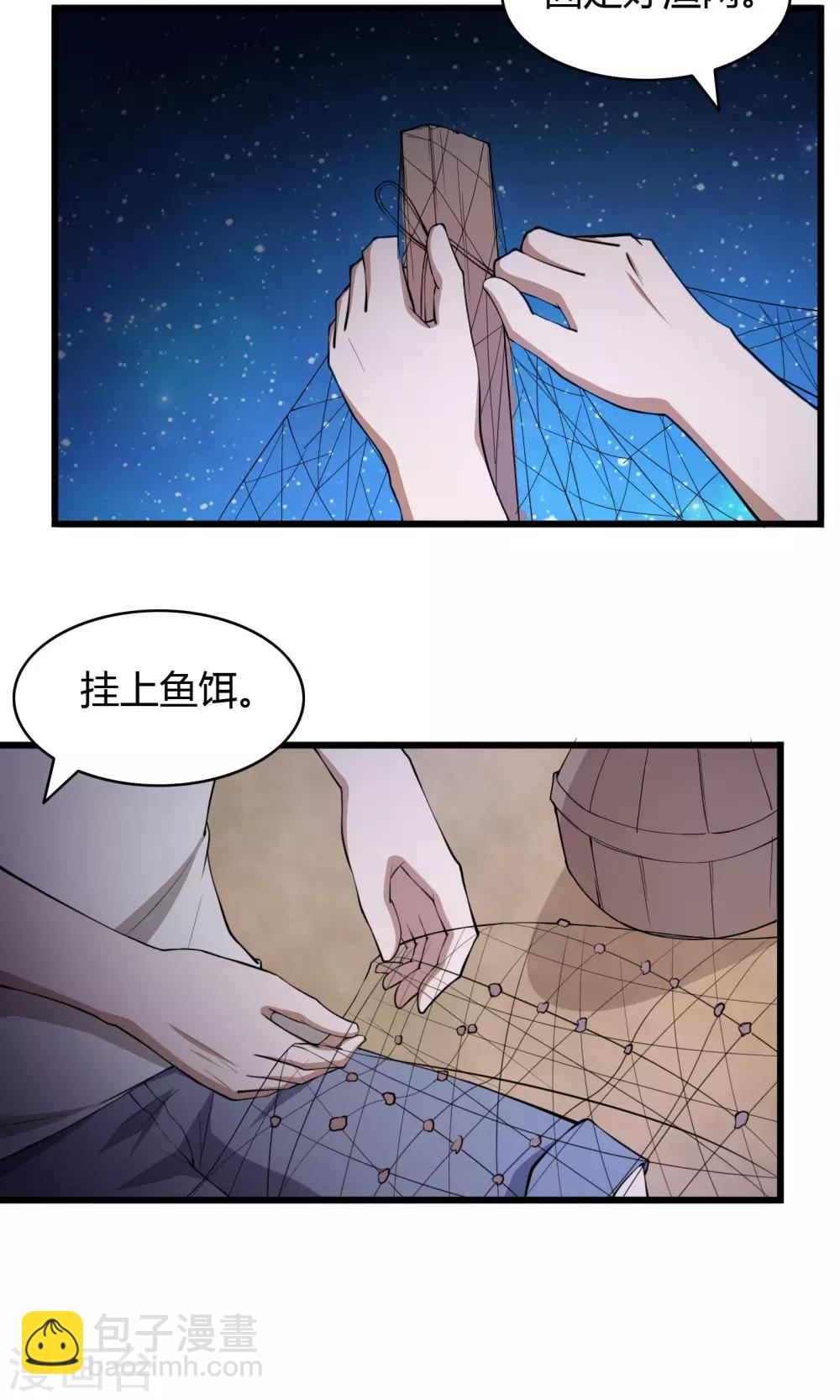 第4话-第5话