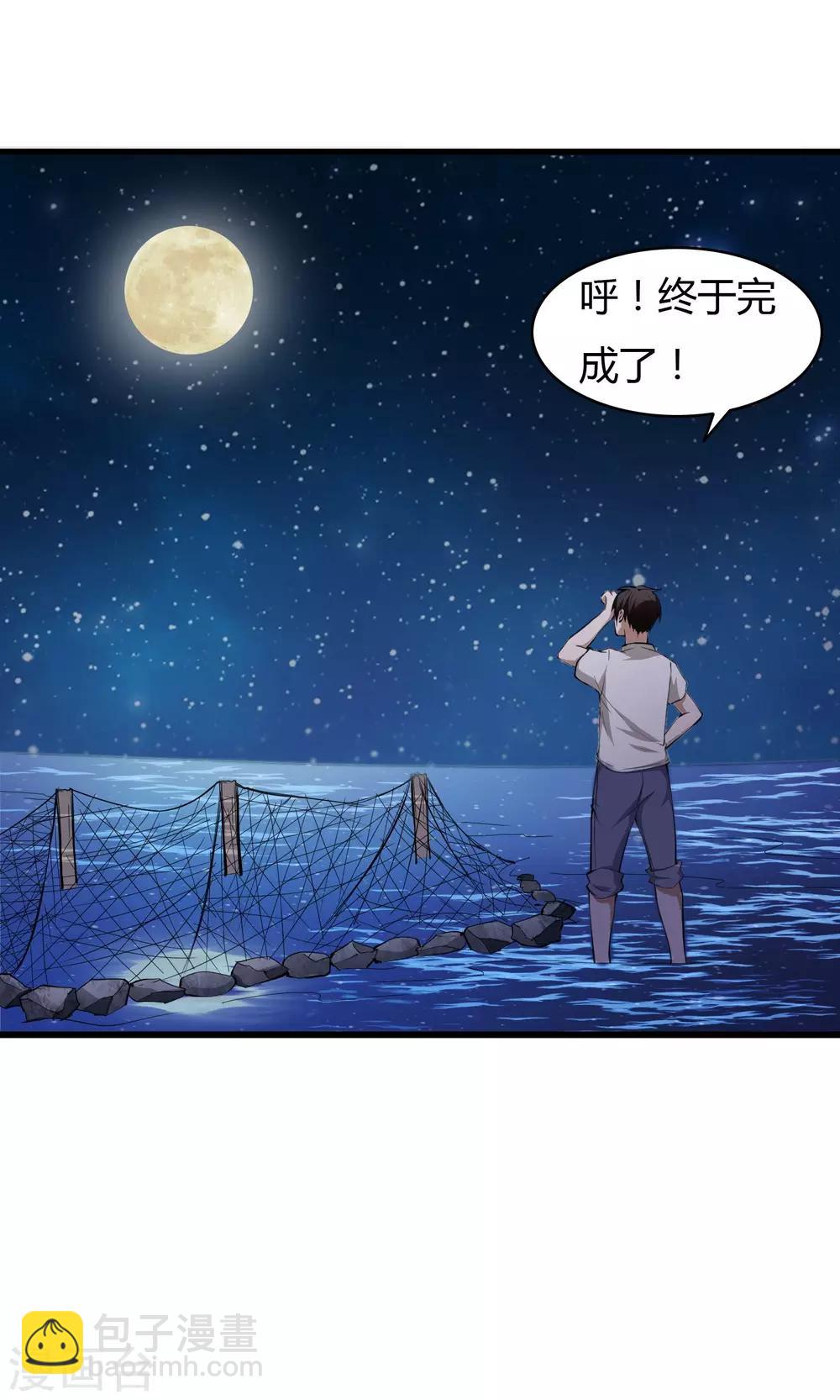 第4话-第5话