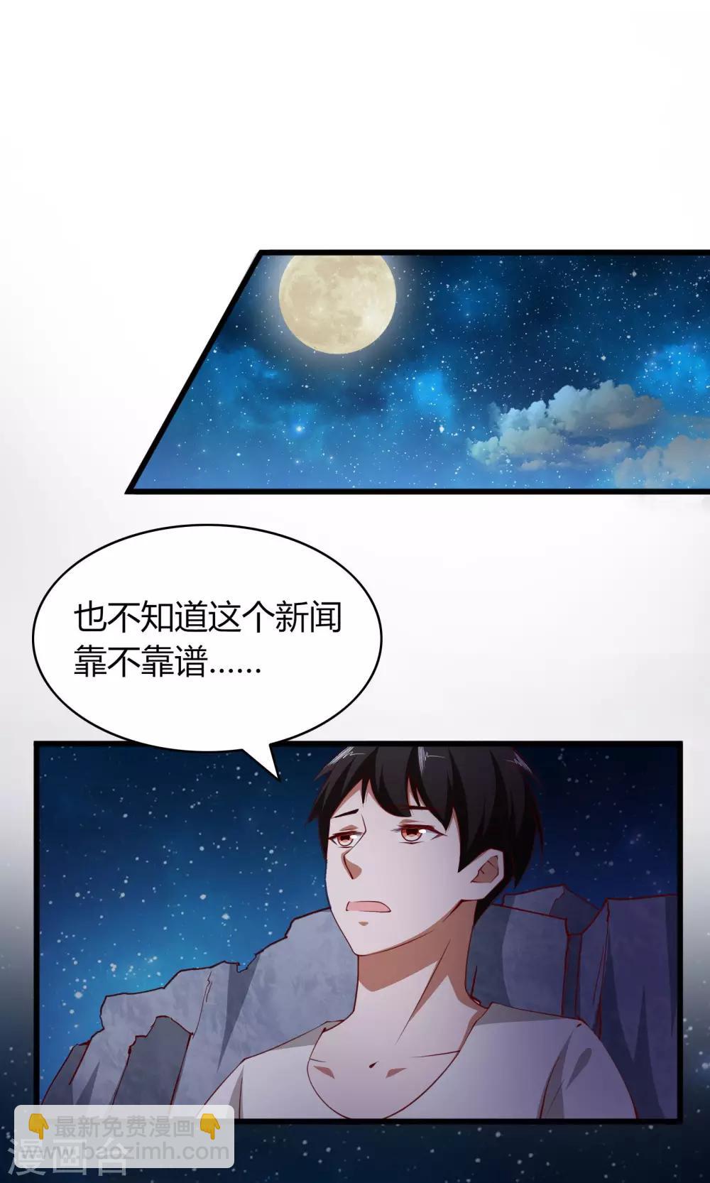 第4话-第5话