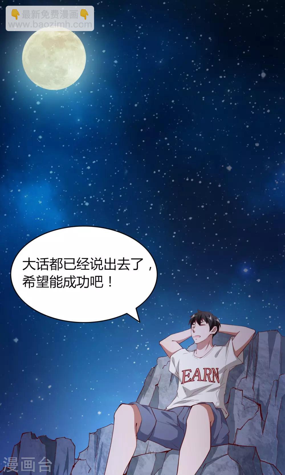 第4话-第5话