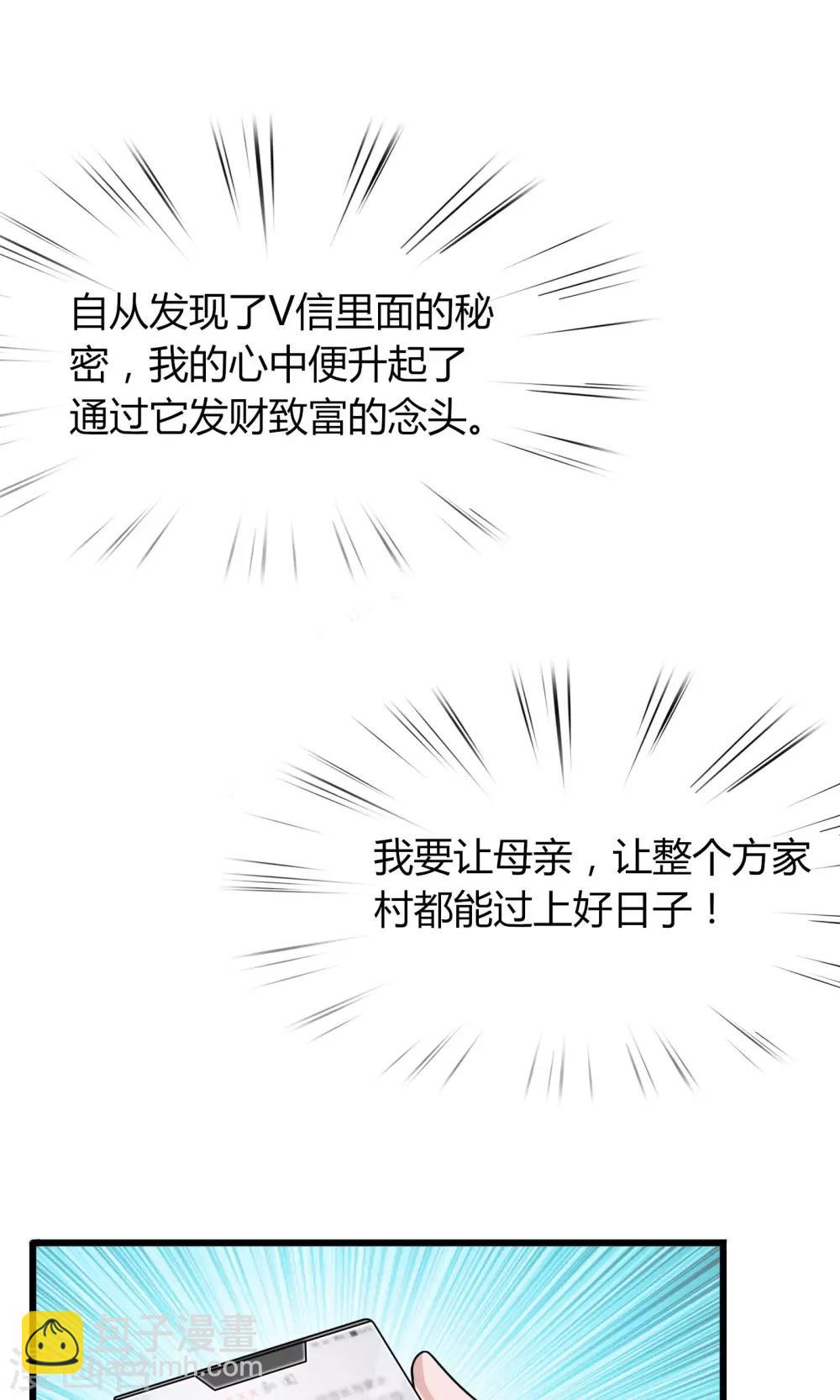 第4话-第5话