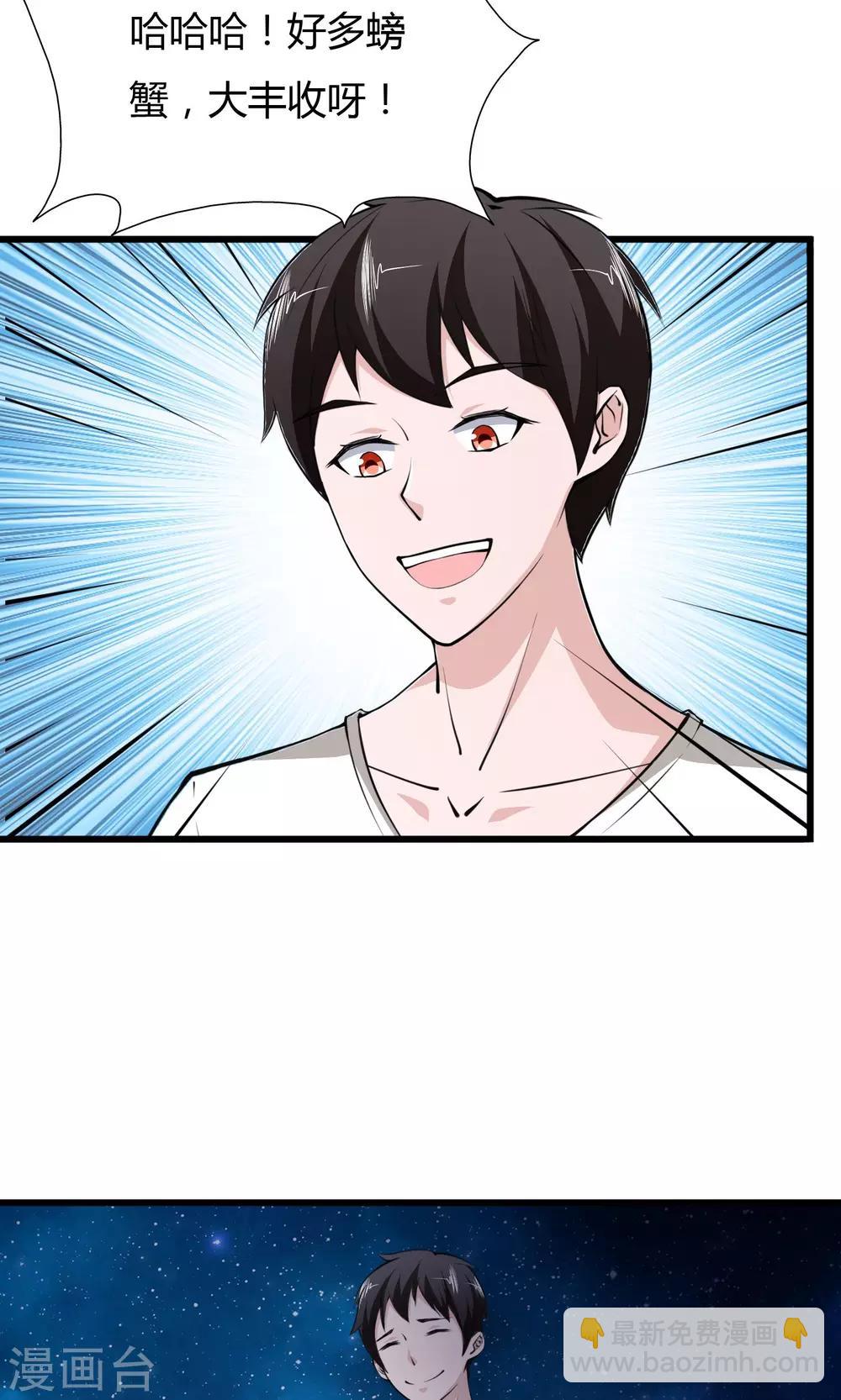 第4话-第5话