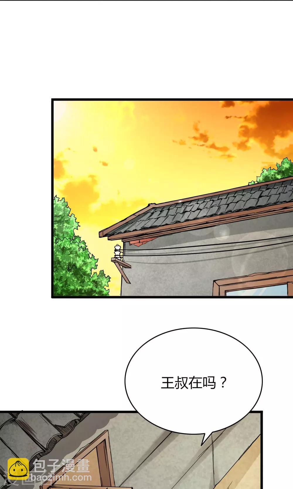 第4话-第5话