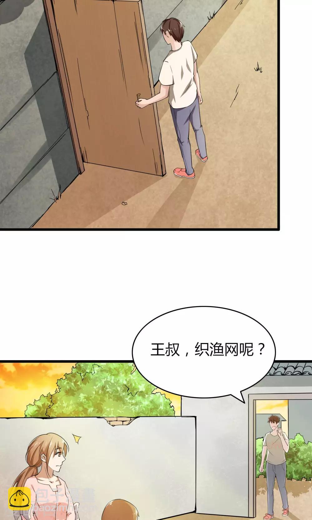 第4话-第5话