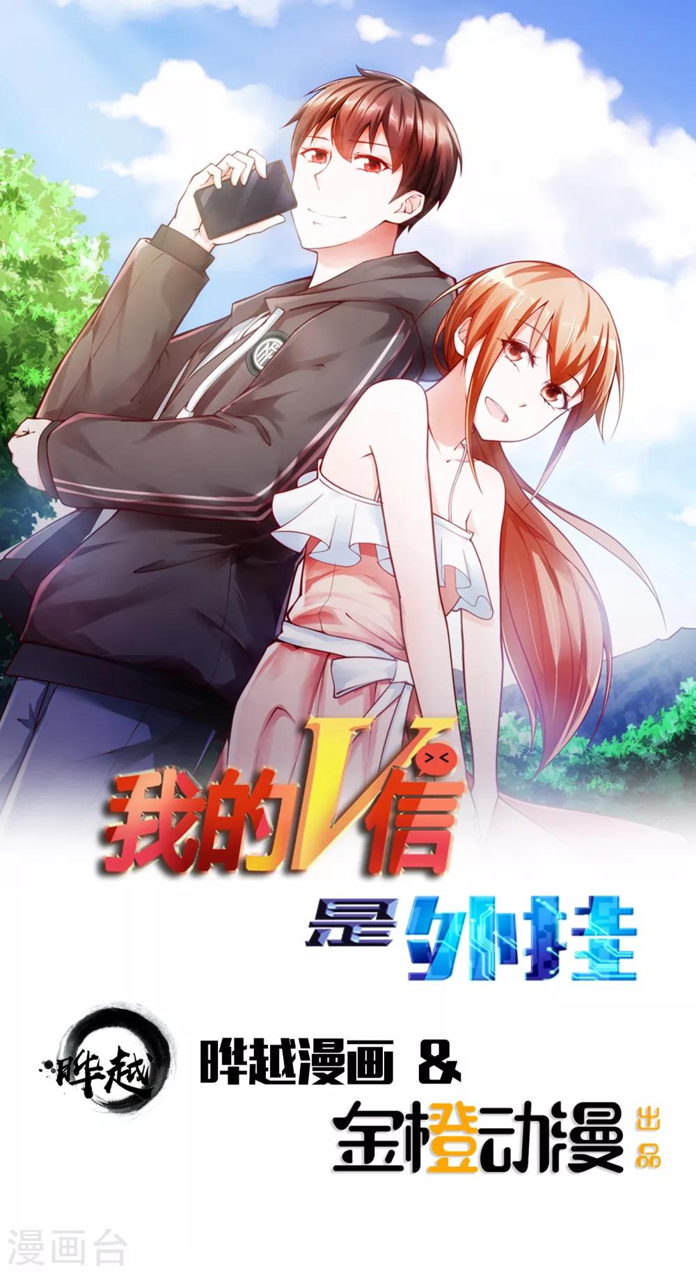 第39话-第41话