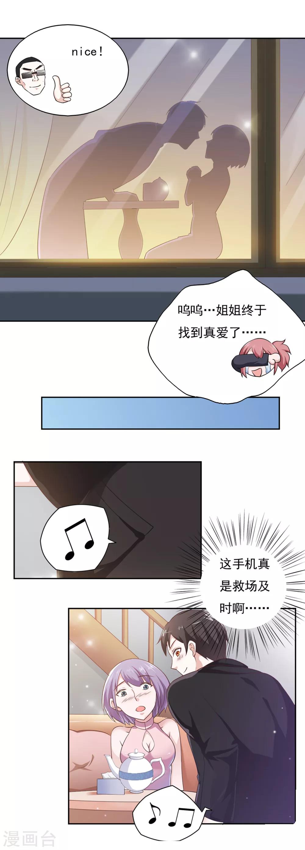 第39话-第41话