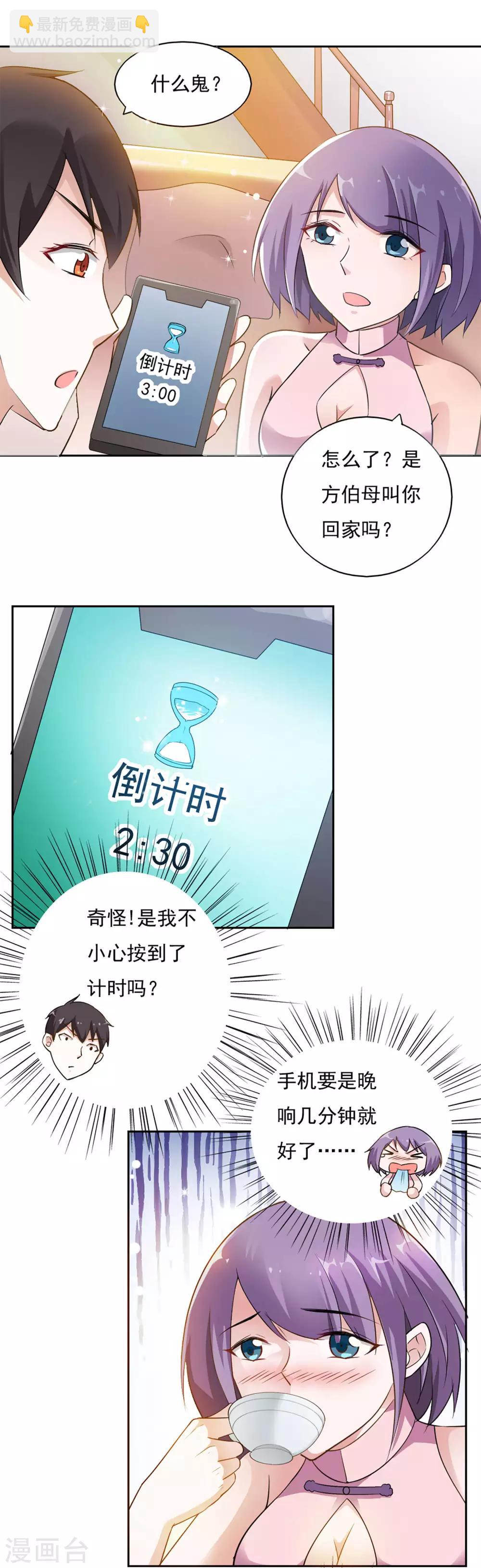 第39话-第41话