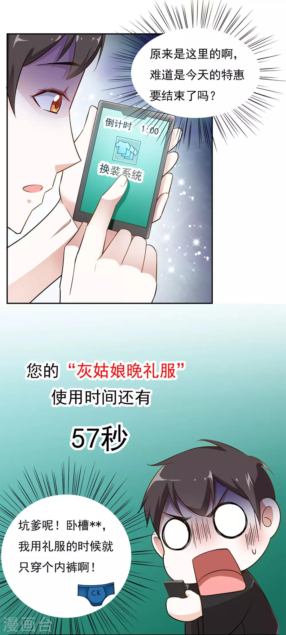 第39话-第41话