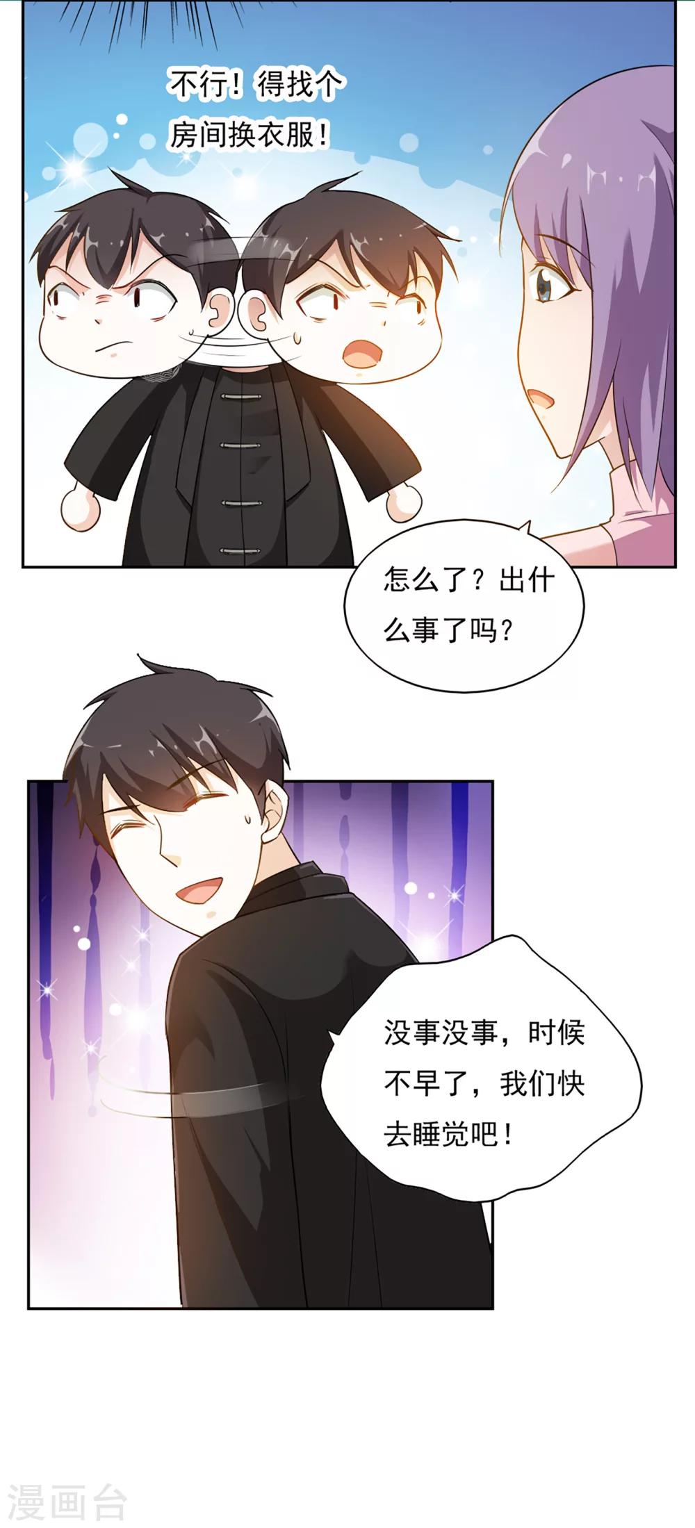 第39话-第41话
