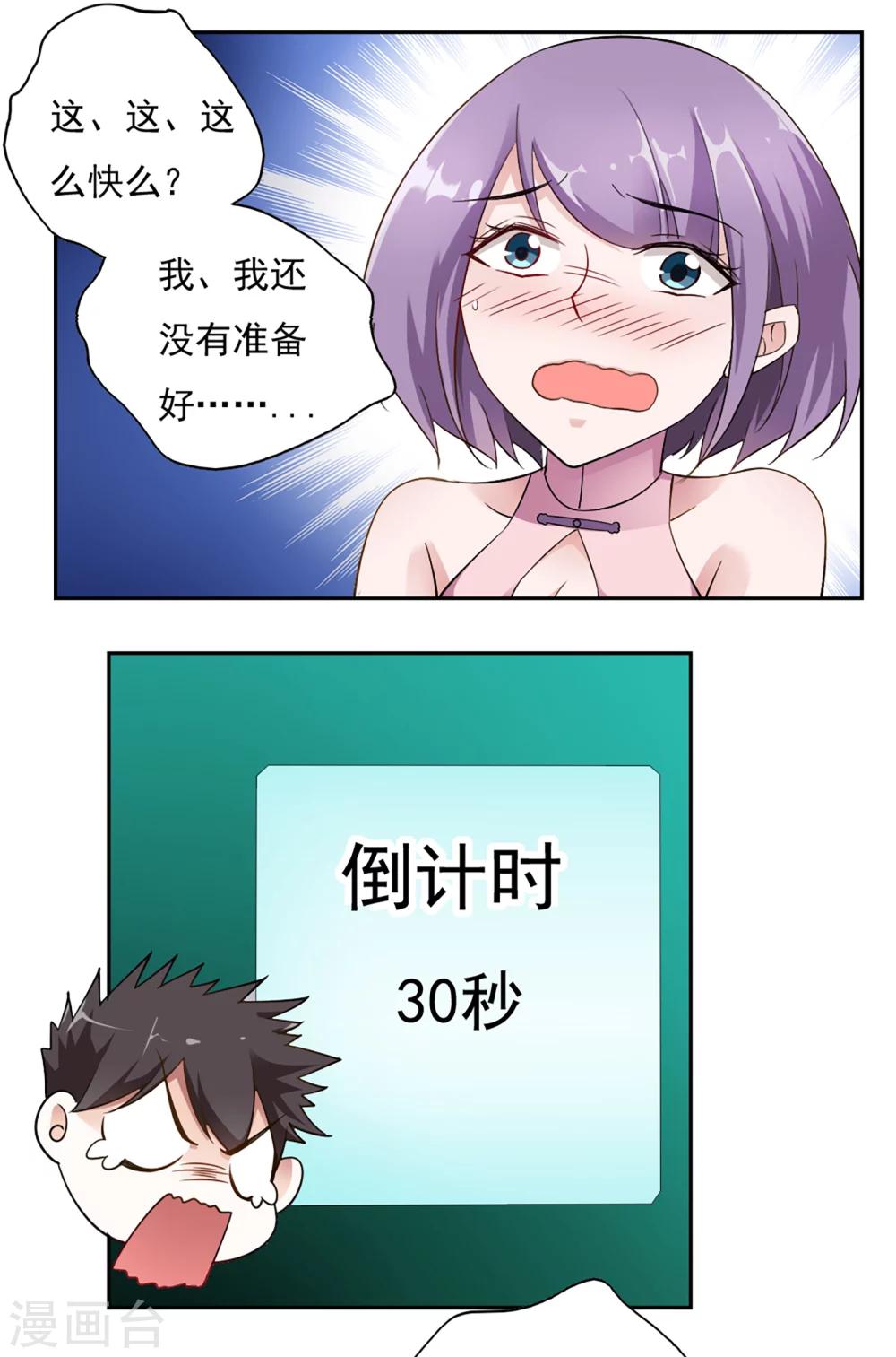 第39话-第41话