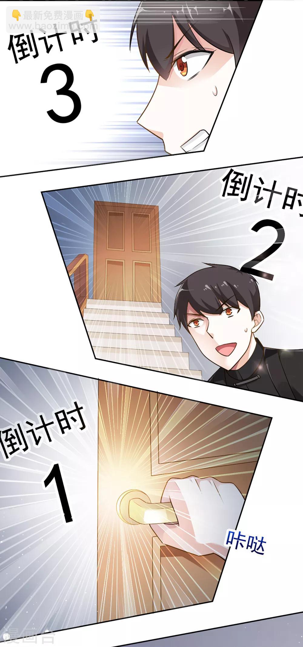 第39话-第41话