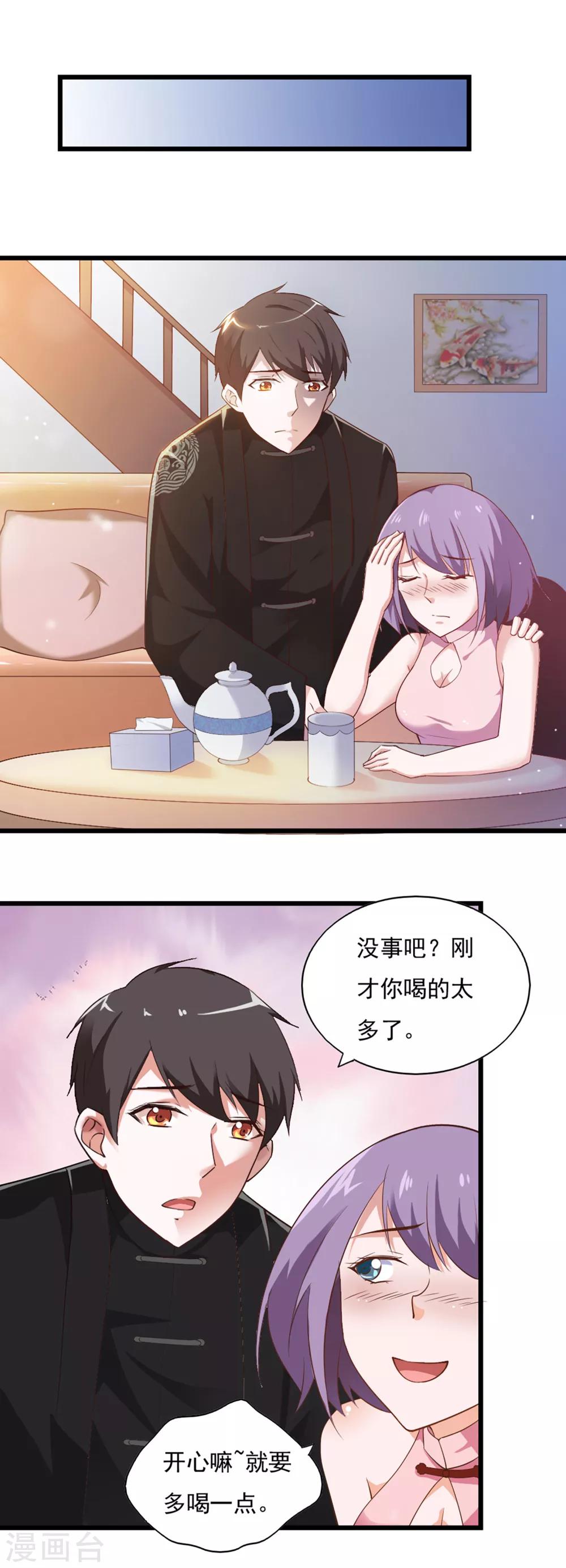 第39话-第41话